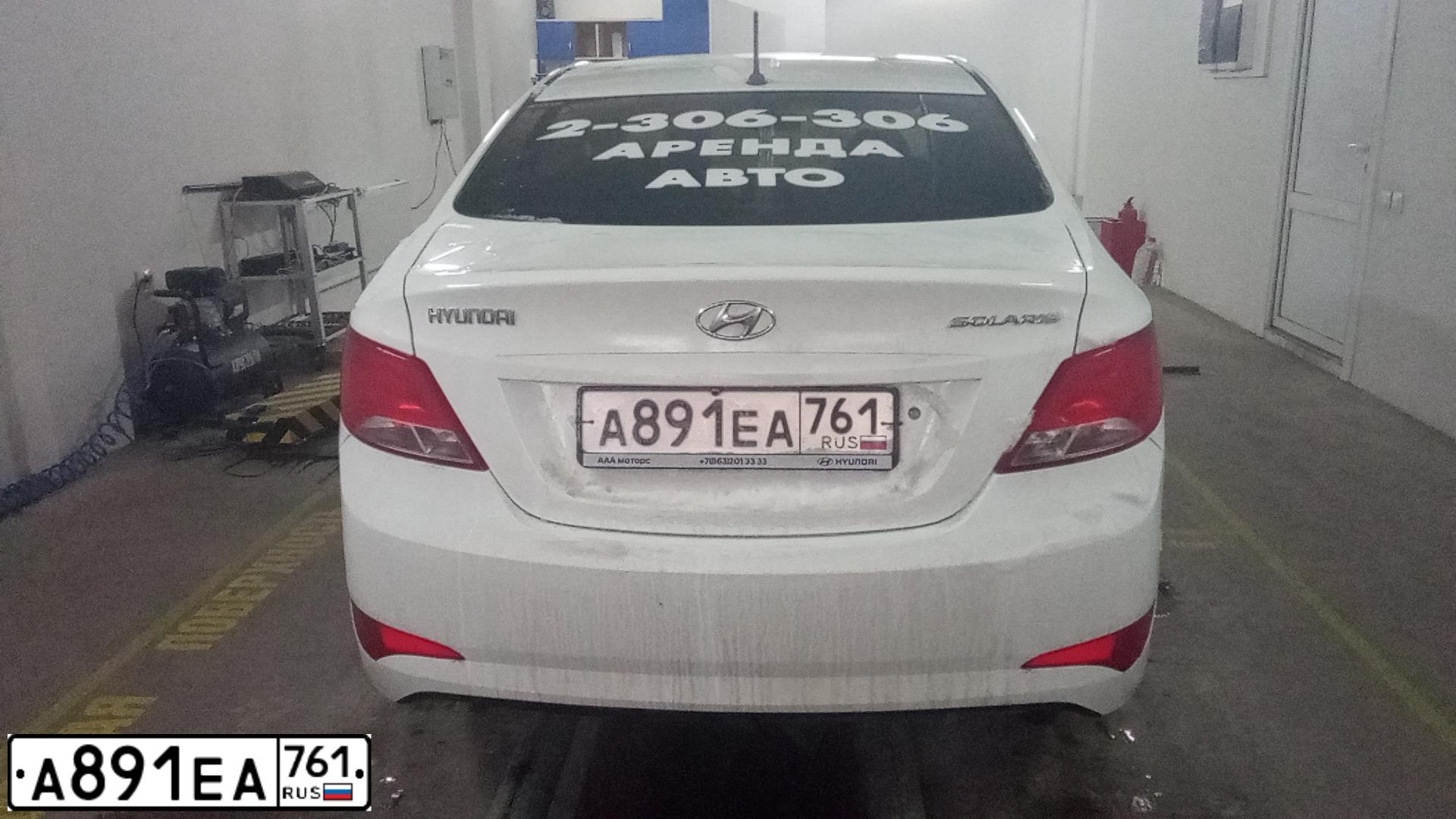 Фото автомобиля HYUNDAI SOLARIS, 2015 — госномер К011УМ161. Цвет: Белый