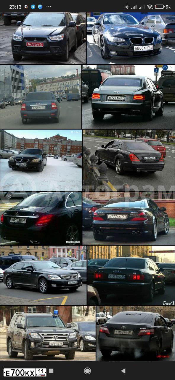 Фото автомобиля VOLVO XC60, 2012 — госномер А055ХТ43. Цвет: СВЕТЛО-БЕЖЕВЫЙ