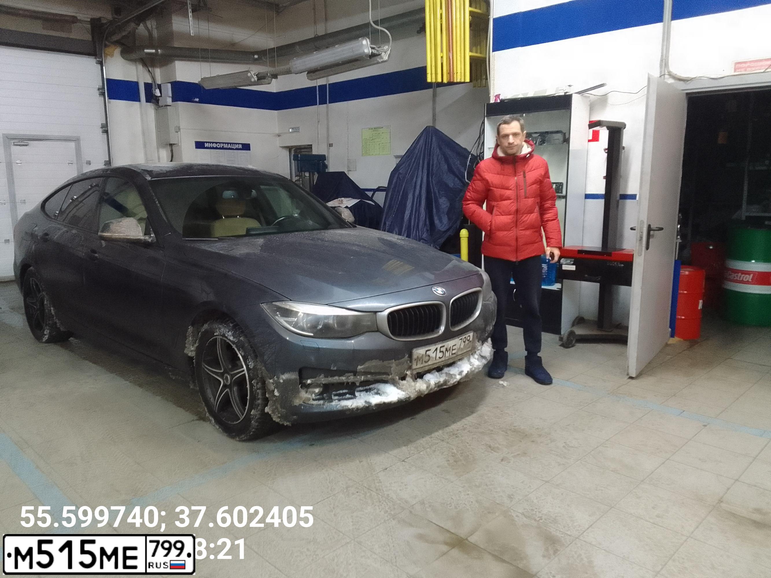 Фото автомобиля BMW SERIE 3 GT, 2018 — госномер М515МЕ799. Цвет: Серый