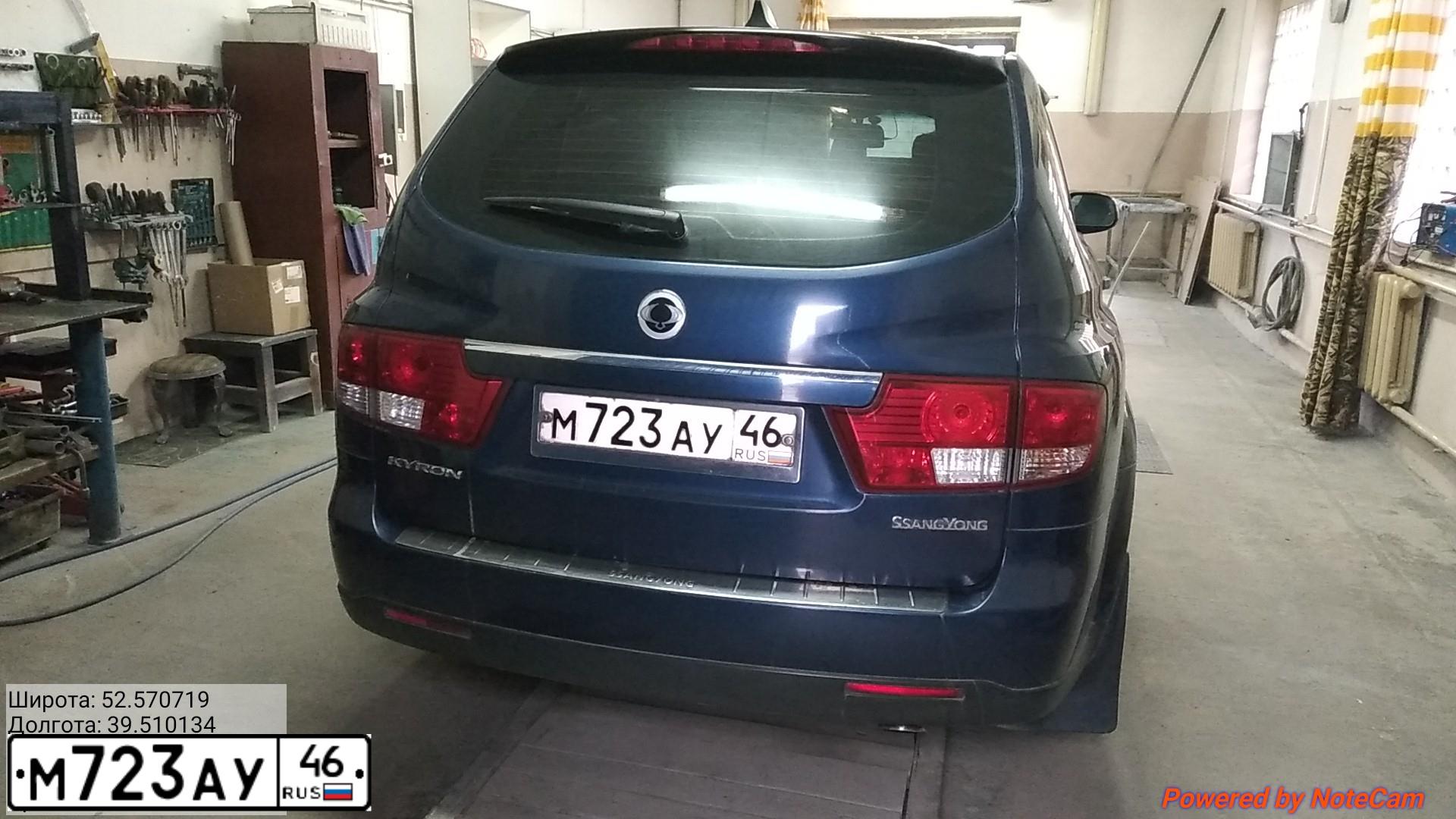 Фото автомобиля SSANGYONG KYRON, 2010 — госномер М723АУ46. Цвет: СИНИЙ