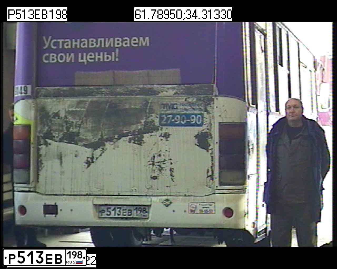 Фото автомобиля PAZ 3204, 2013 — госномер Н880КТ10. Цвет: Белый