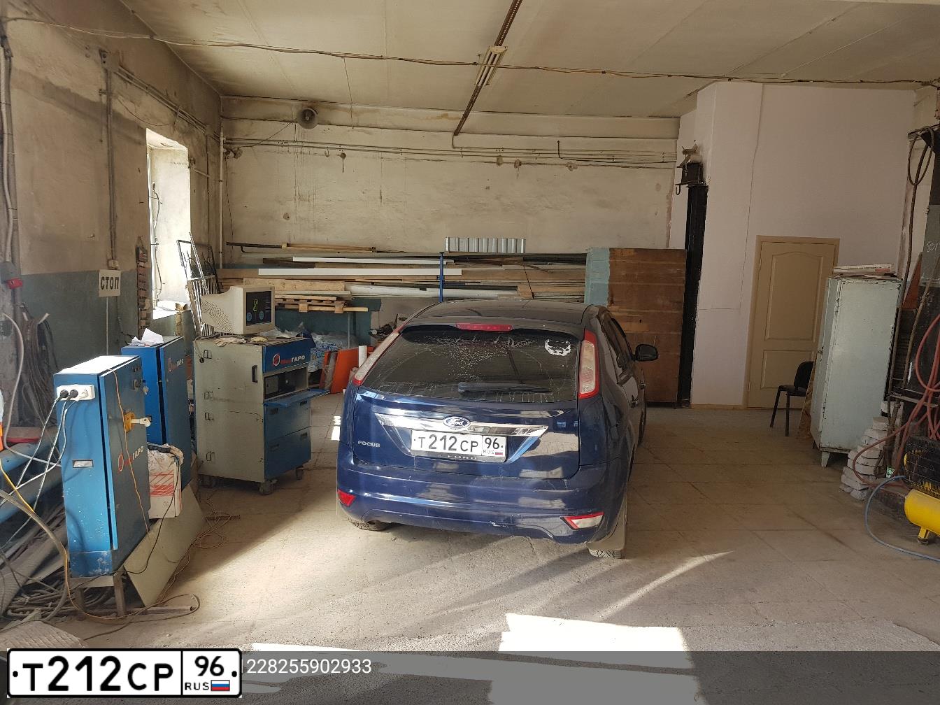 Фото автомобиля FORD FOCUS, 2008 — госномер Х944МТ199. Цвет: ТЕМНО-СИНИЙ