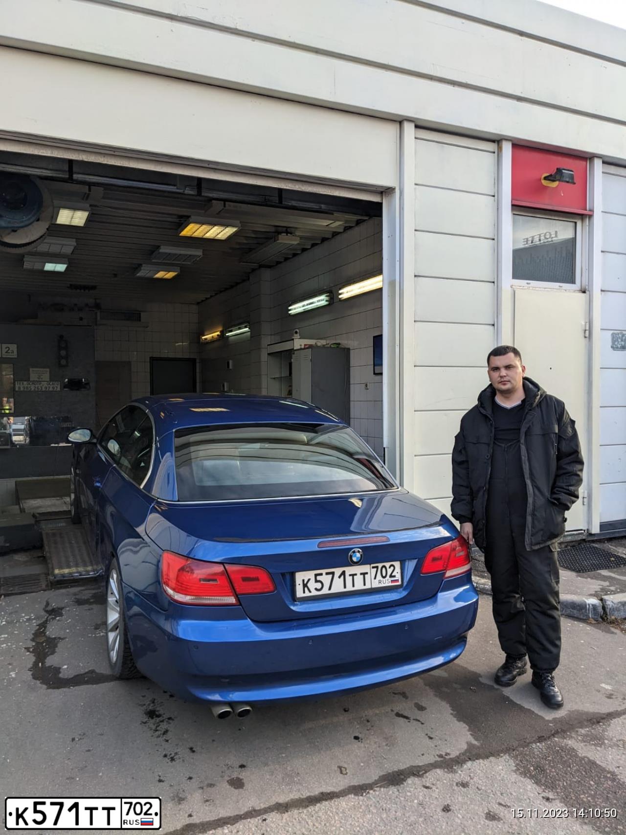 Фото автомобиля BMW SERIE 3, 2007 — госномер Р503ОУ797. Цвет: синий
