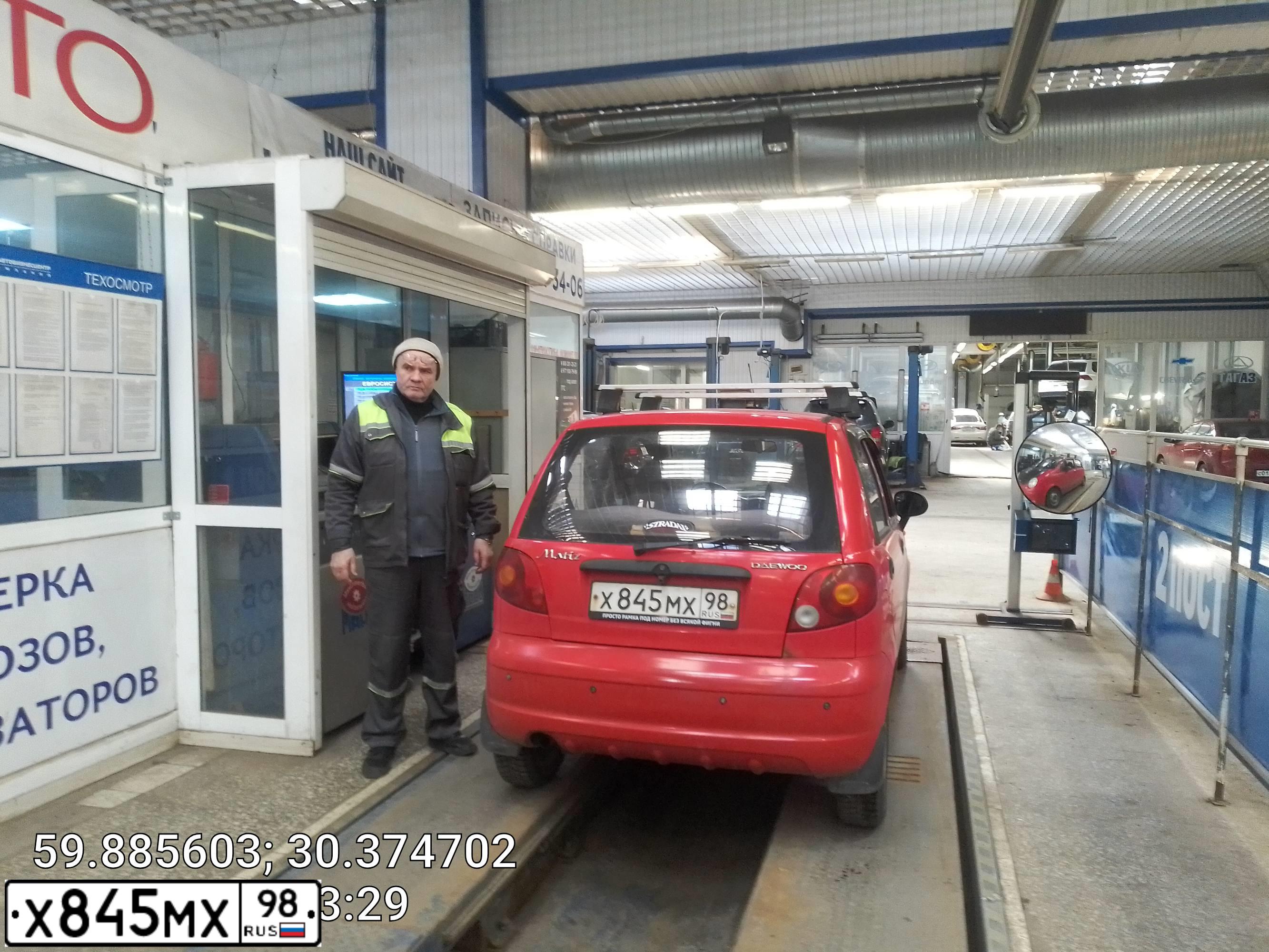 Фото автомобиля DAEWOO MATIZ, 2010 — госномер Х845МХ98. Цвет: КРАСНЫЙ