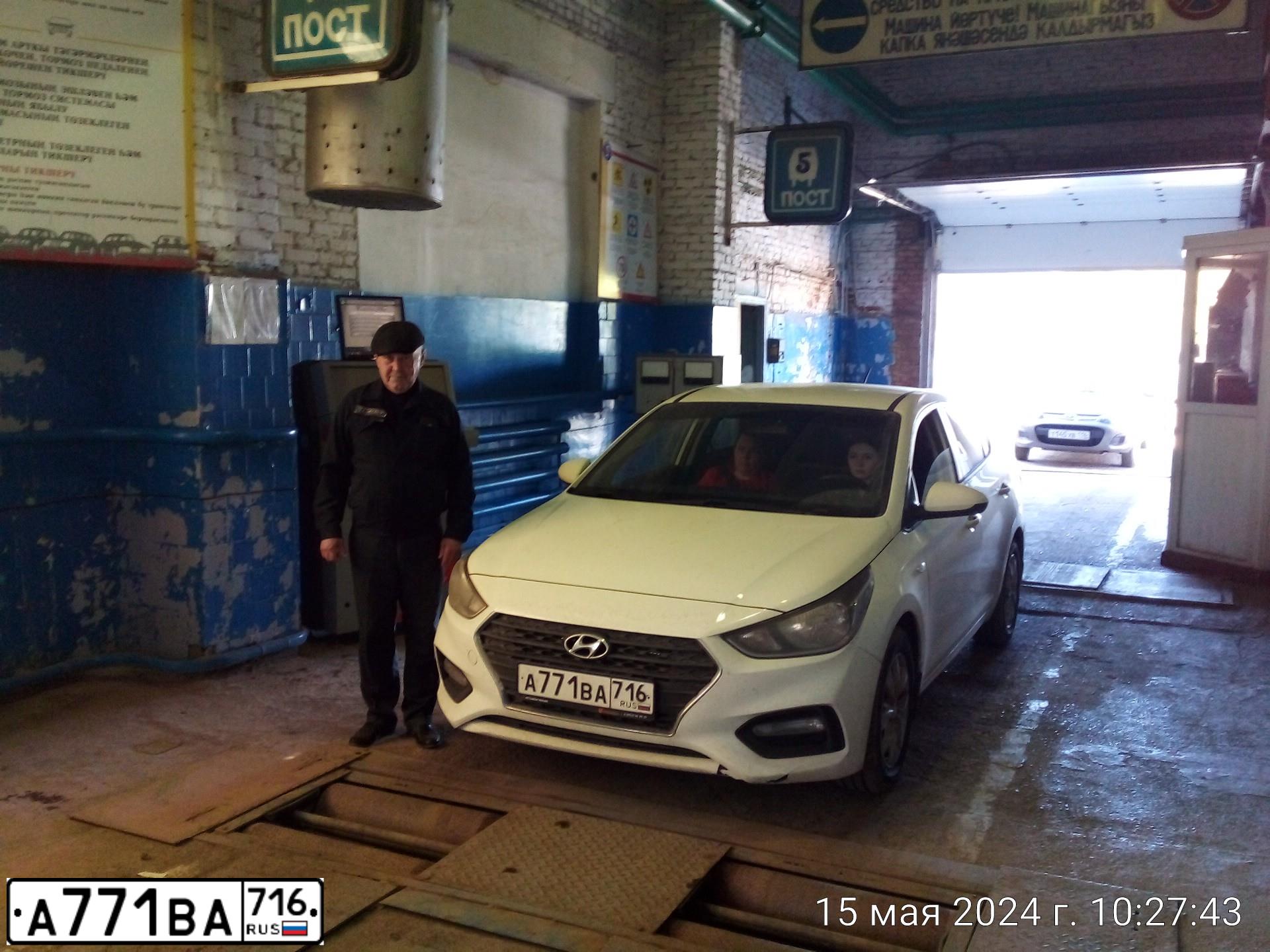 Фото автомобиля HYUNDAI SOLARIS, 2017 — госномер А771ВА716. Цвет: Белый