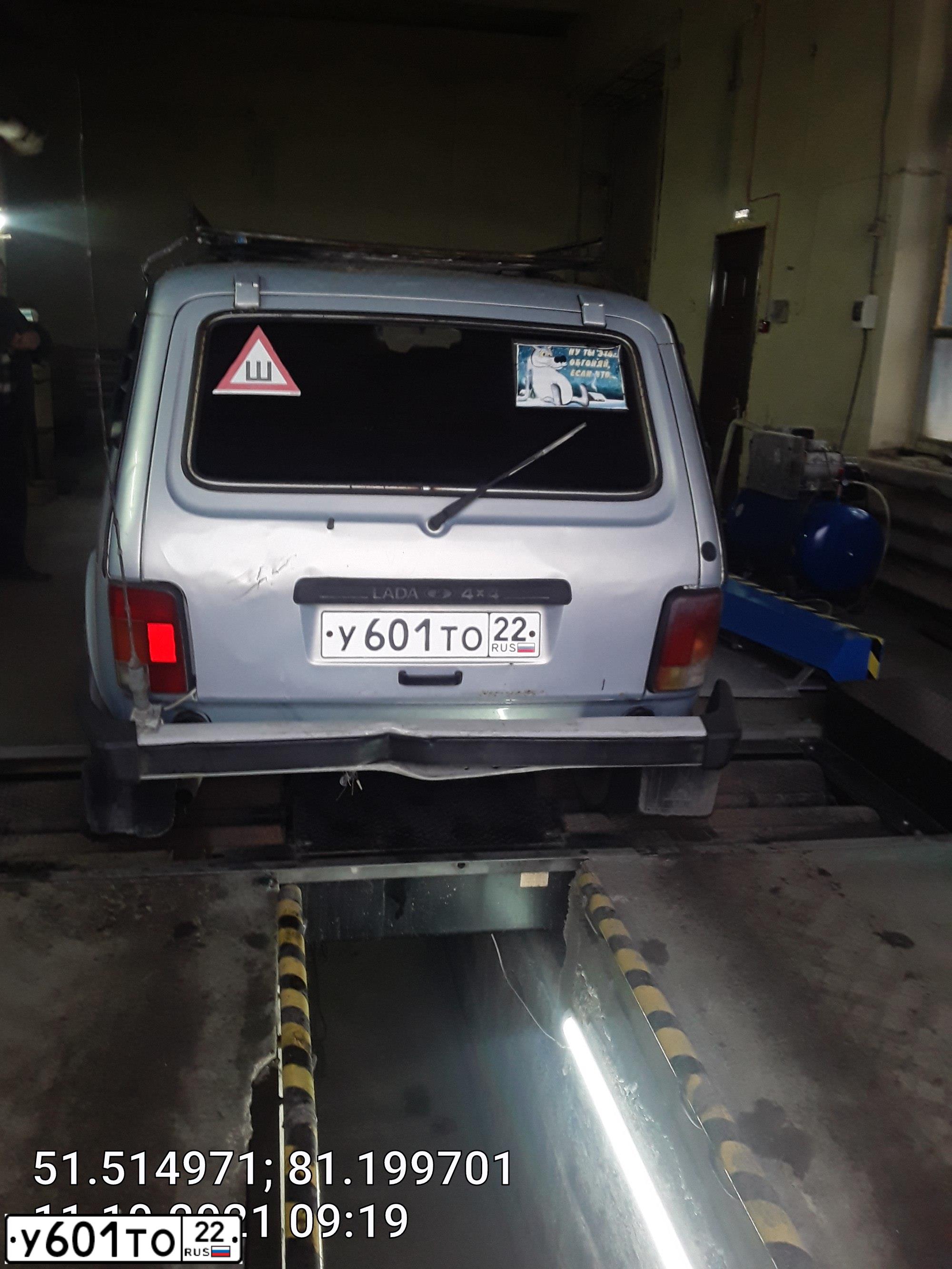 Фото автомобиля LADA 2131 NIVA, 2006 — госномер У601ТО22. Цвет: СЕРЕБР ЖЕЛТО-ГОЛУБОЙ