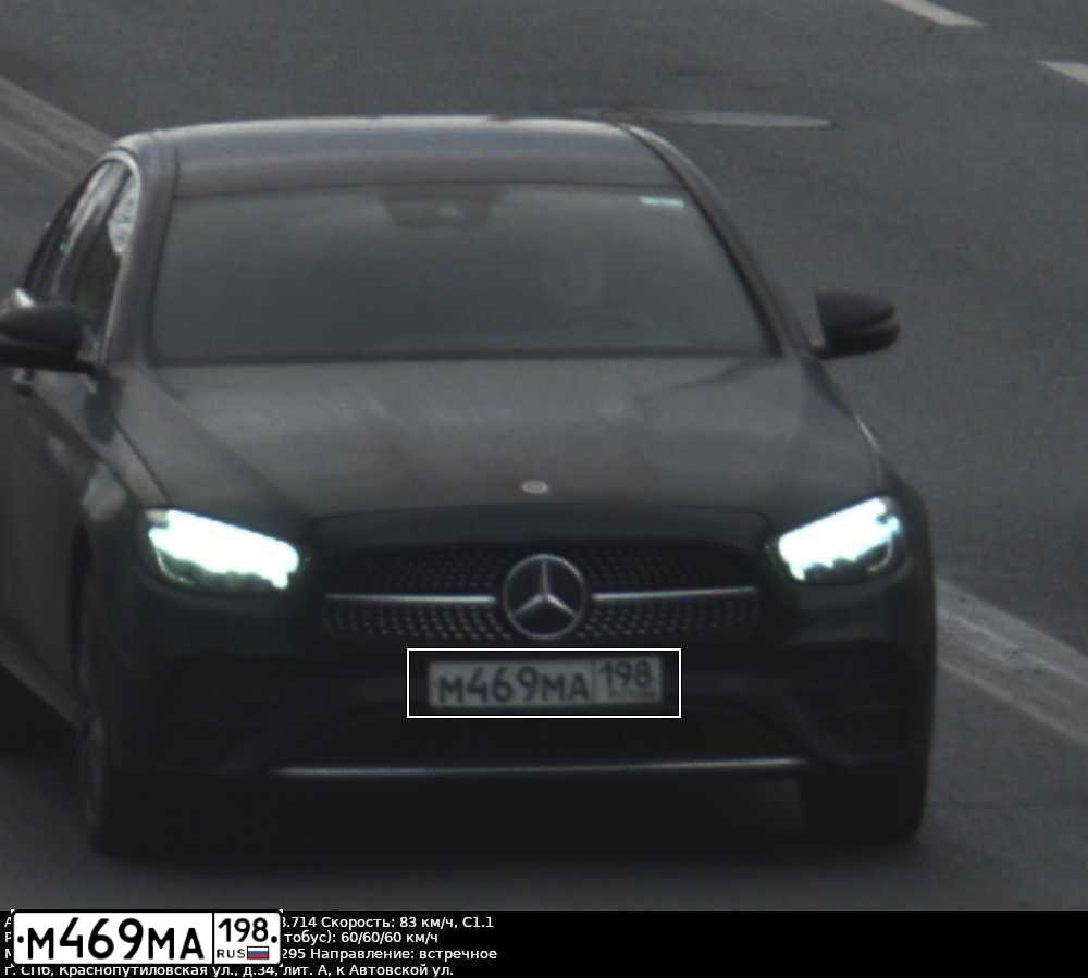 Фото автомобиля МЕРСЕДЕС-БЕНЦ E 200 4MATIC, 2021 — госномер М469МА198. Цвет: ЧЕРНЫЙ