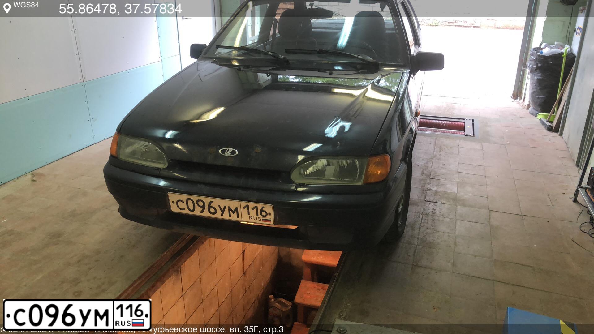 Фото автомобиля LADA 2113, 2009 — госномер Р207ОК32. Цвет: Сине-Черный