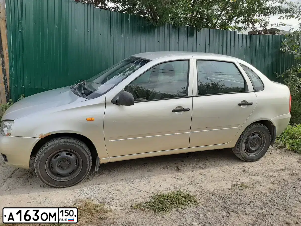 Фото автомобиля LADA 1118 KALINA, 2007 — госномер А163ОМ150. Цвет: ЖЕЛТЫЙ СВЕТЛЫЙ