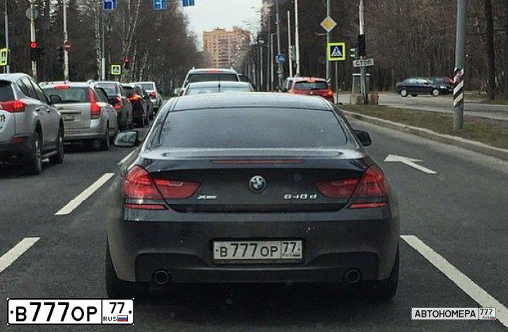 Фото автомобиля BMW SERIE 6, 2014 — госномер В777ОР77. Цвет: СИНИЙ ТЕМНЫЙ