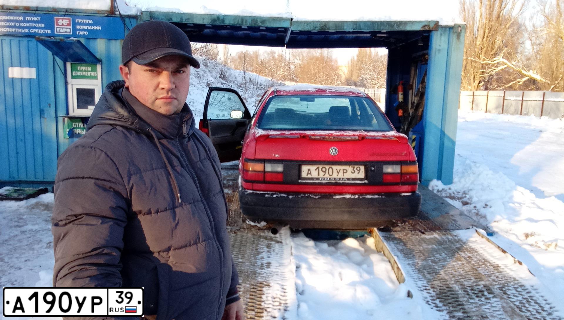 Фото автомобиля VOLKSWAGEN PASSAT, 1988 — госномер А190УР39. Цвет: Красный