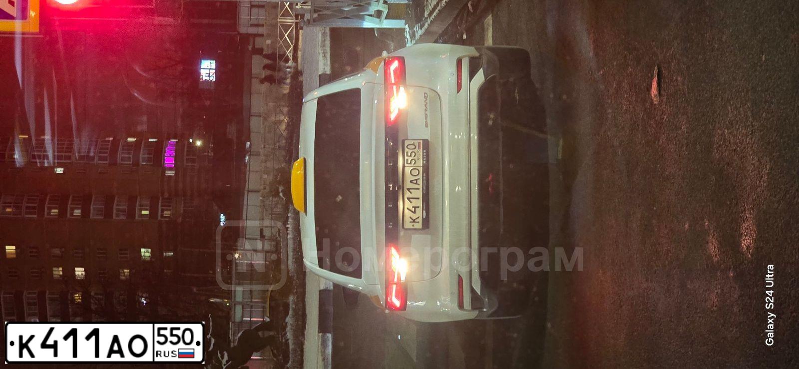 Фото автомобиля GEELY EMGRAND EC7, 2023 — госномер К411АО550
