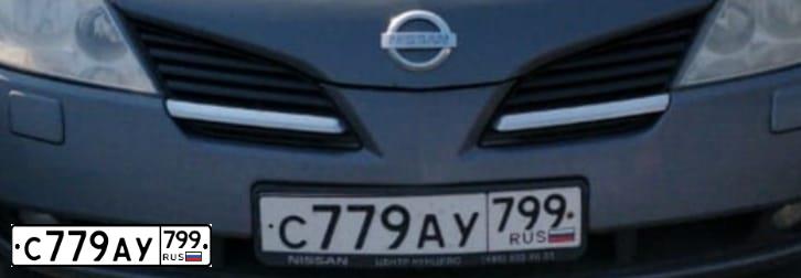 Фото автомобиля NISSAN PRIMERA, 2004 — госномер Х919АЕ177. Цвет: СЕРЫЙ