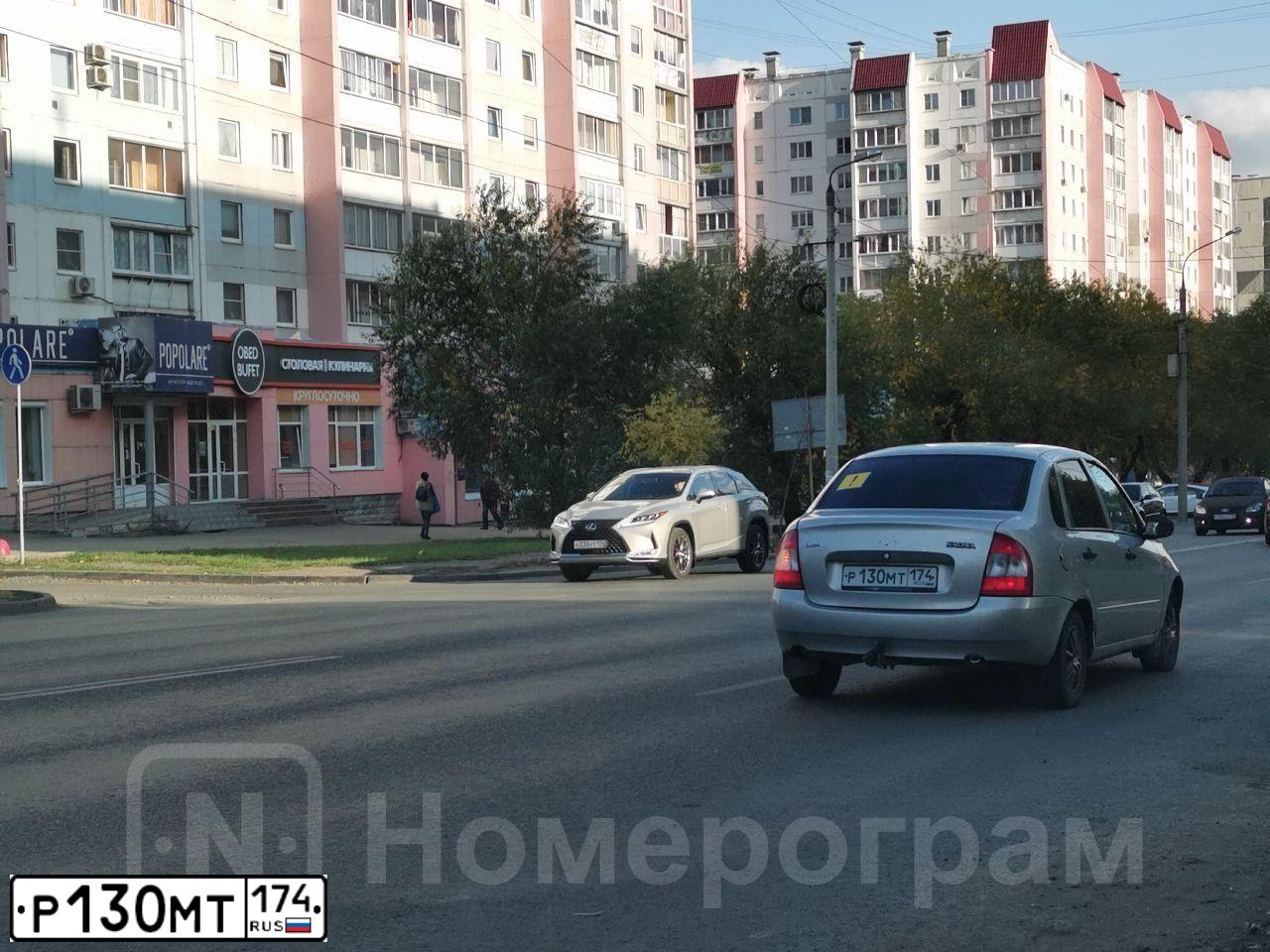 Фото автомобиля LADA 1118 KALINA, 2006 — госномер Р130МТ174. Цвет: БЕЖЕВО-СЕРЫЙ