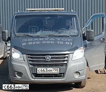 Фото автомобиля GAZ EL NEXT, 2017 — госномер С663НН750. Цвет: ТЕМНО СЕРЫЙ