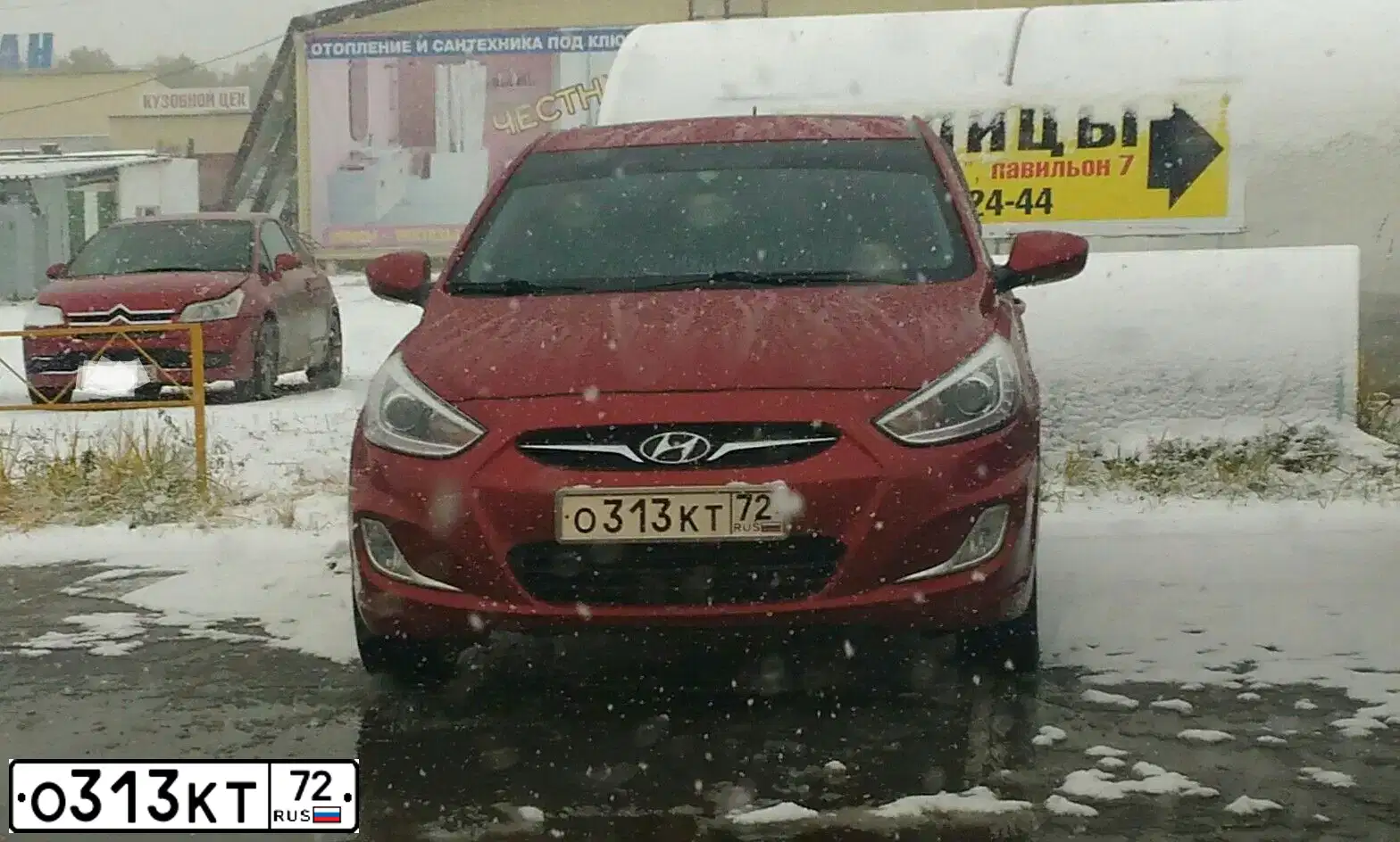 Фото автомобиля HYUNDAI SOLARIS, 2013 — госномер О313КТ72. Цвет: КРАСНЫЙ ГРАНАТ