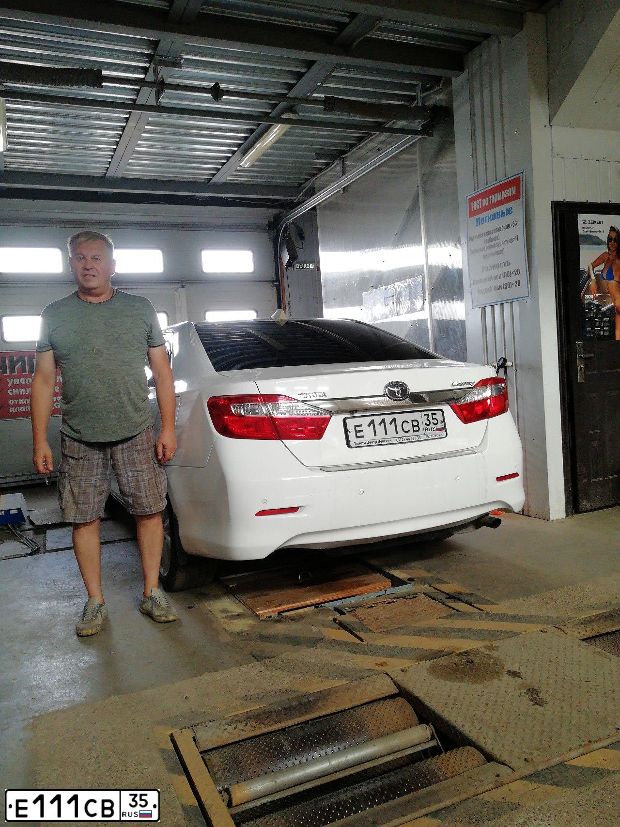 Фото автомобиля TOYOTA CAMRY, 2015 — госномер М842ЕВ35. Цвет: БЕЛЫЙ ПЕРЛАМУТР