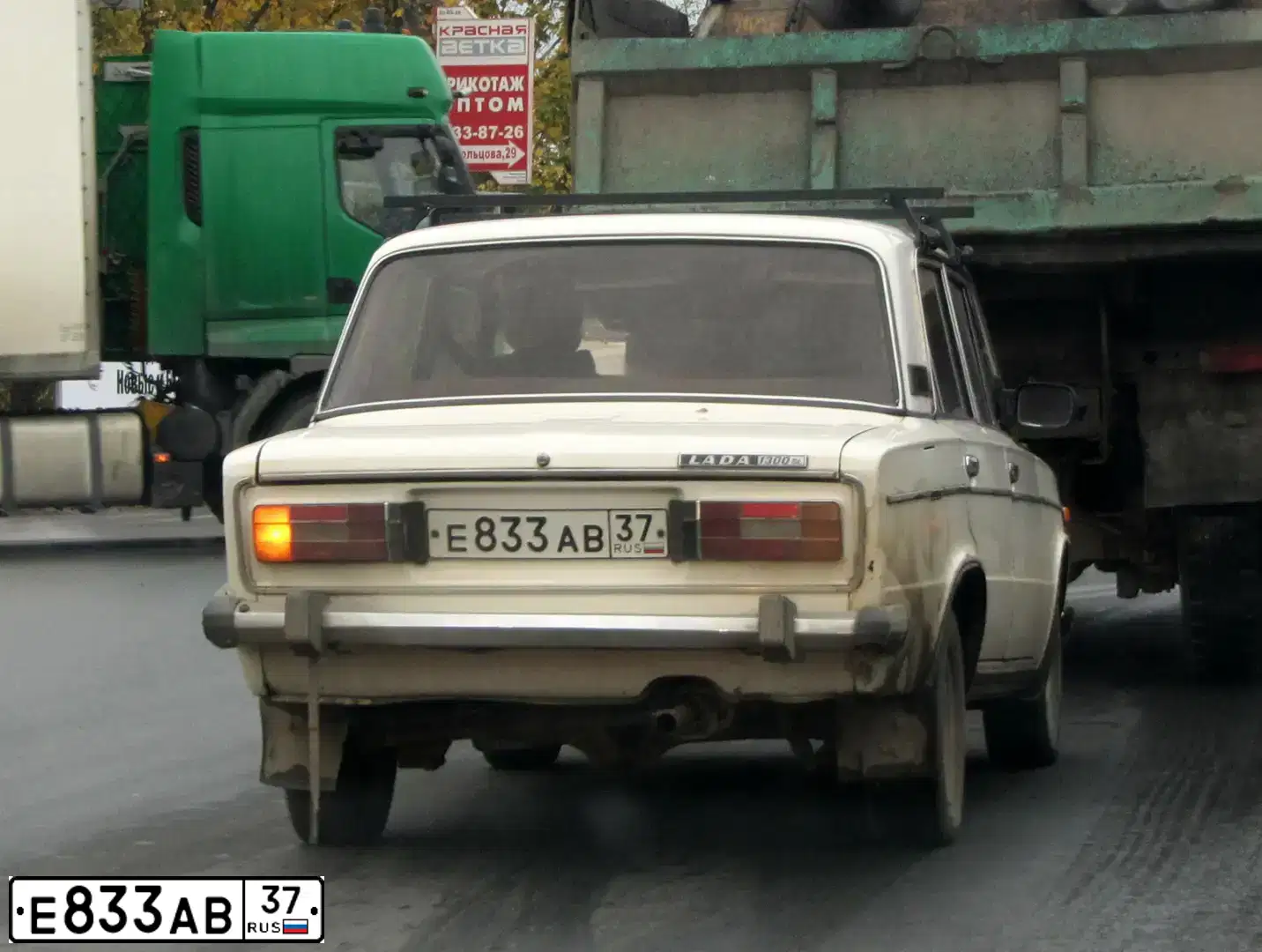 Фото автомобиля LADA 2106, 1988 — госномер Е833АВ37. Цвет: Белый