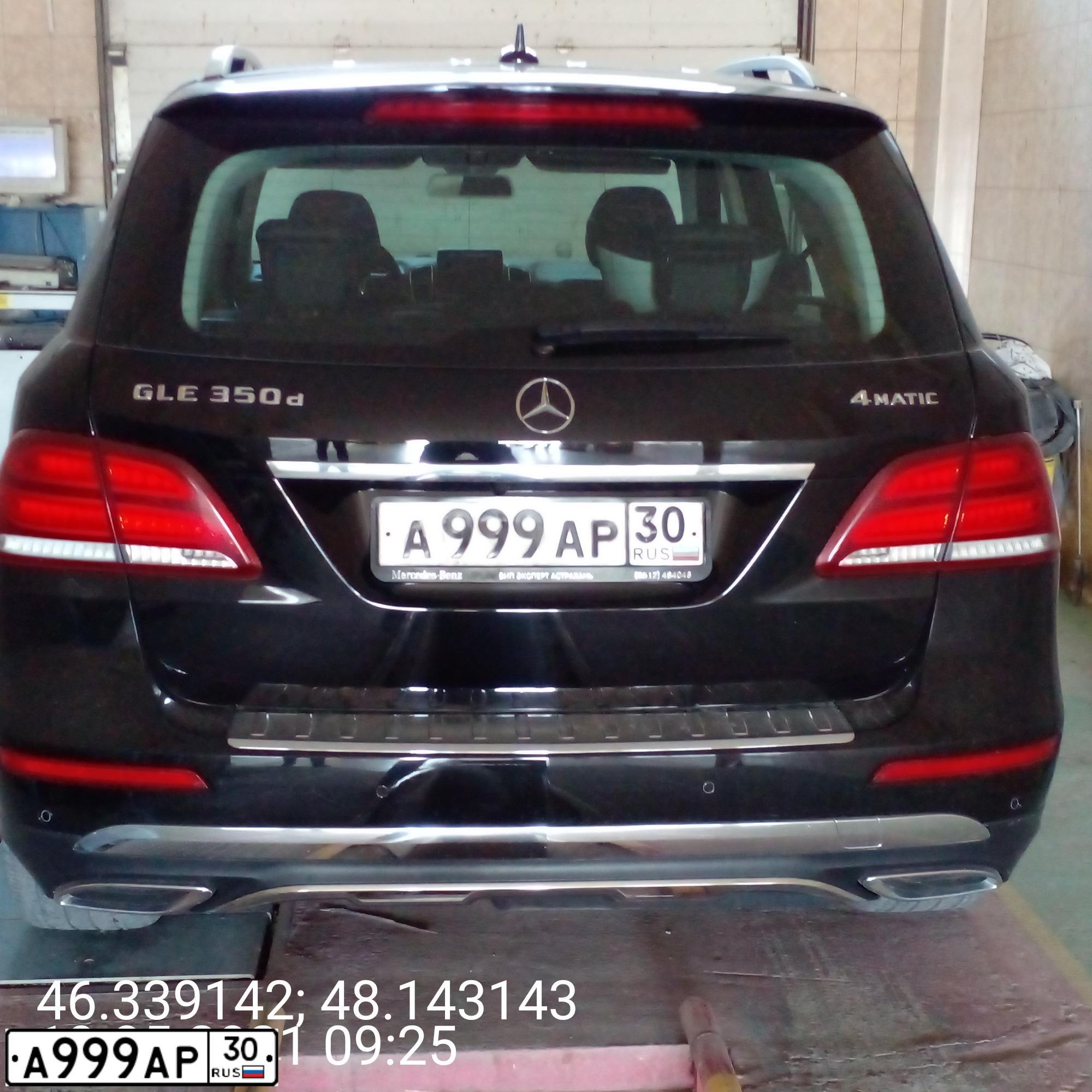 Фото автомобиля LEXUS GS, 2007 — госномер А300КС30. Цвет: ТЕМНО-СЕРЫЙ