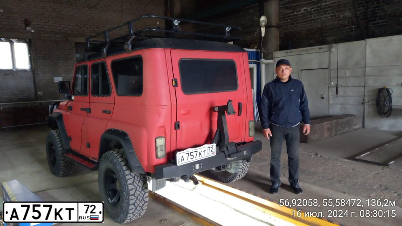 Фото автомобиля UAZ Z 3151  HUNTER, 2003 — госномер А757КТ72. Цвет: БЕЛАЯ НОЧЬ