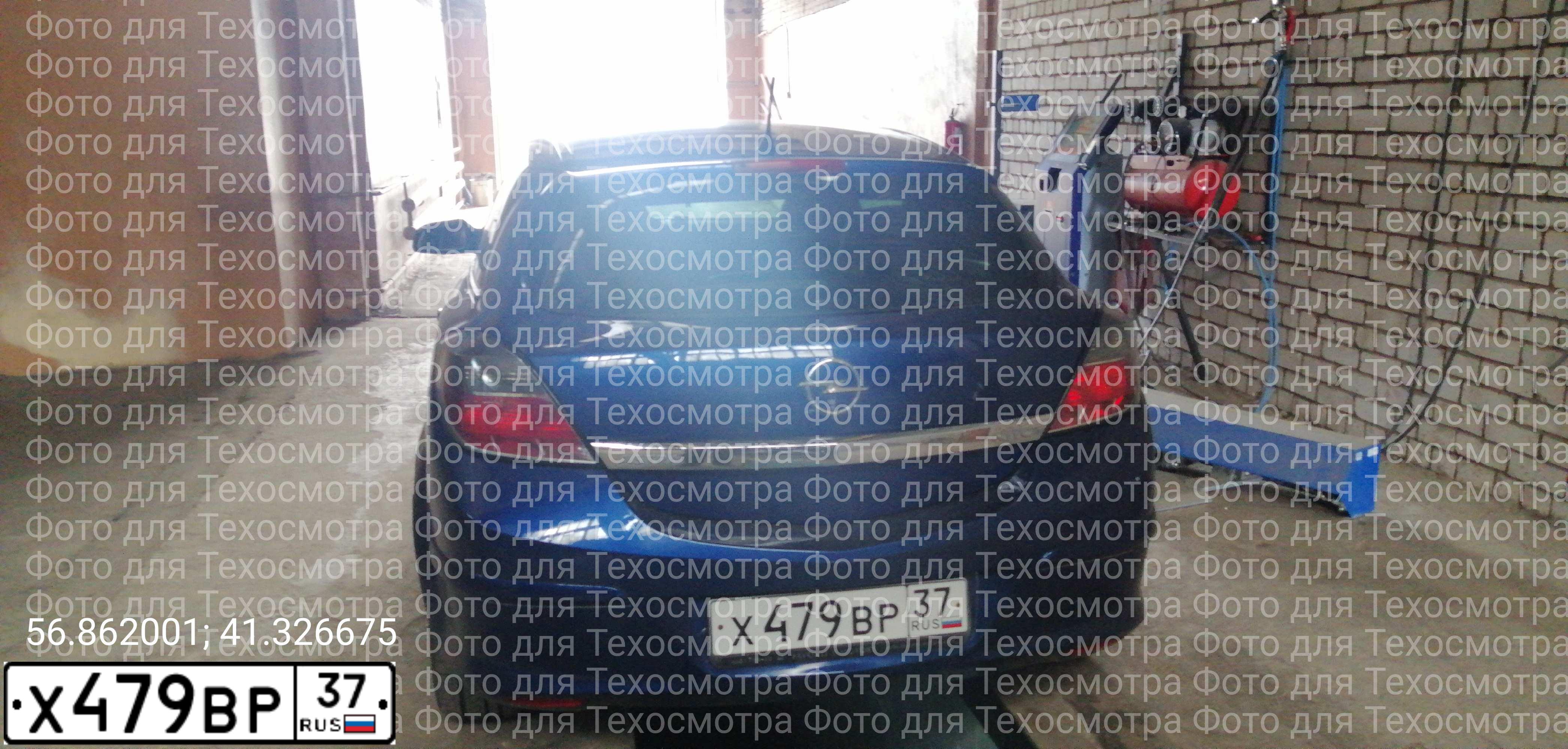 Фото автомобиля OPEL ASTRA, 2007 — госномер С963СО199. Цвет: синий