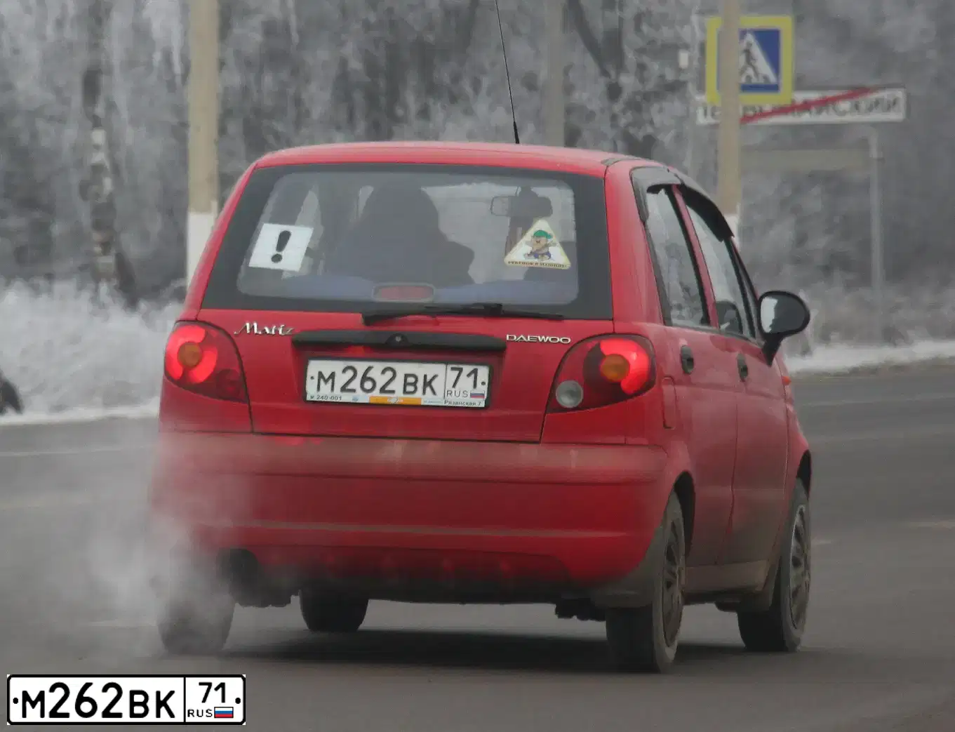 Фото автомобиля DAEWOO MATIZ, 2010 — госномер М143АЕ761. Цвет: ЯРКО-КРАСНЫЙ