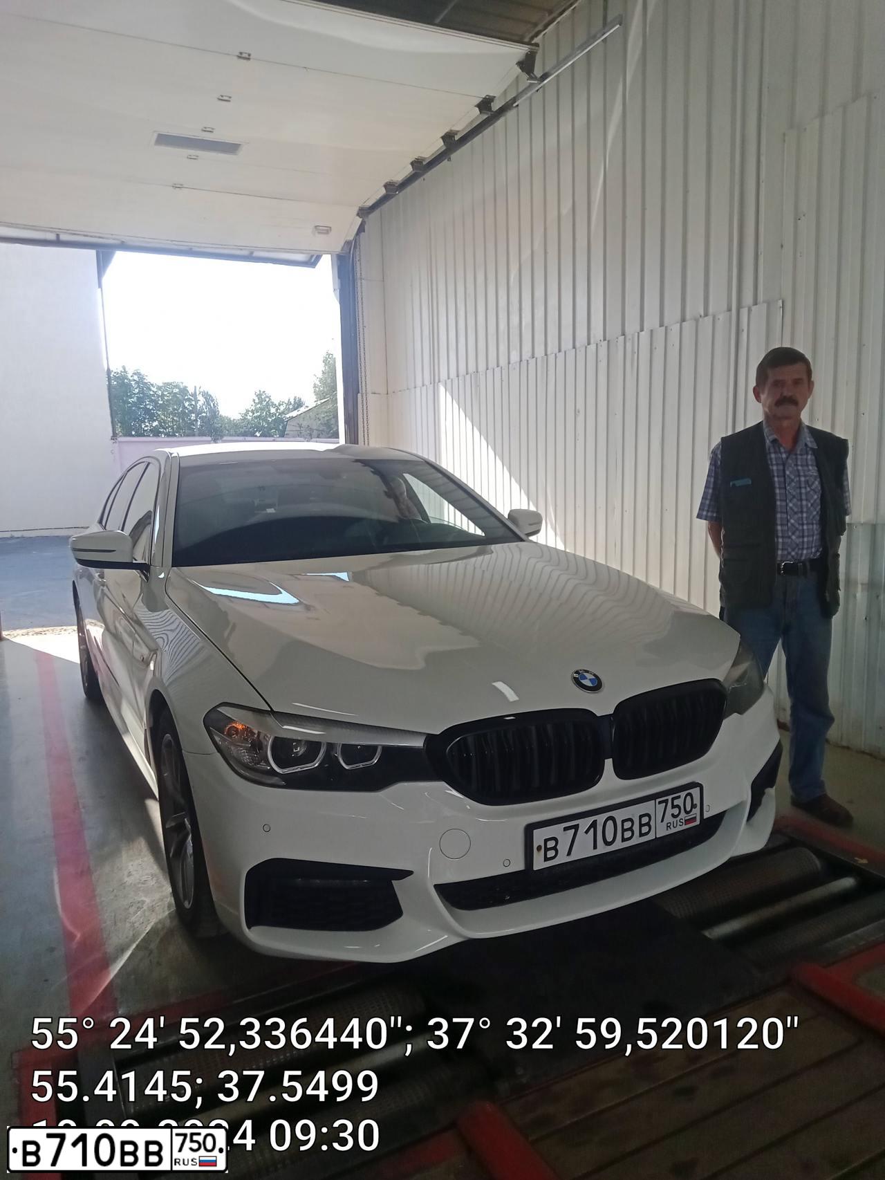 Фото автомобиля BMW 520D, 2020 — госномер Р667АУ550. Цвет: Белый