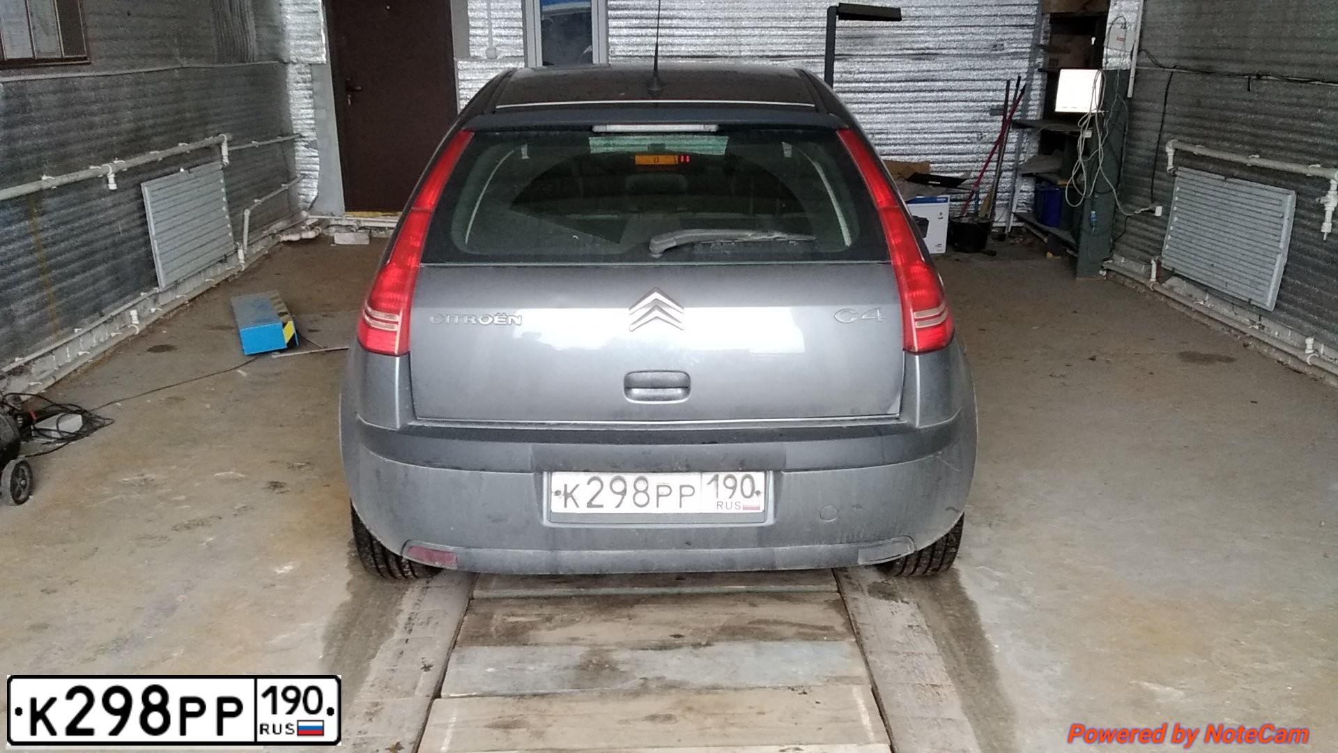 Фото автомобиля CITROEN C4, 2009 — госномер К906ВТ53. Цвет: СЕРЫЙ