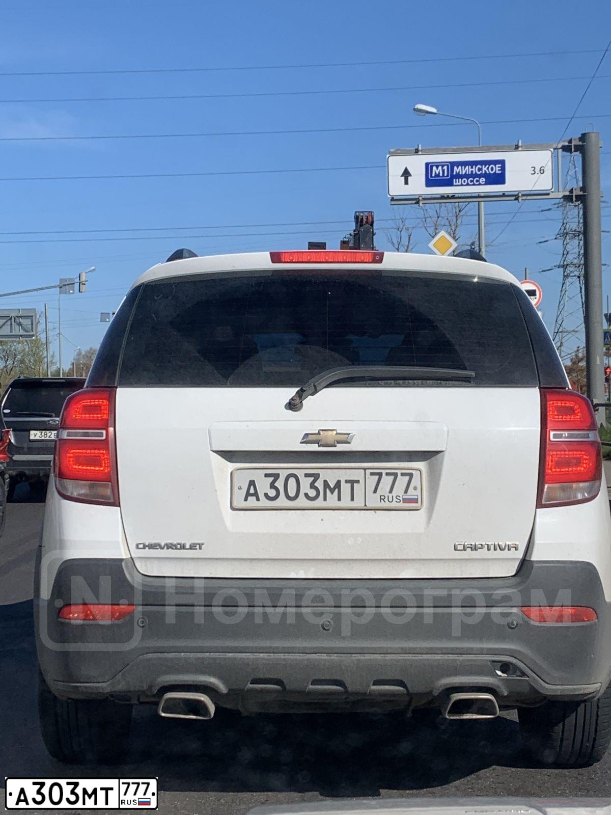 Фото автомобиля CHEVROLET CAPTIVA, 2014 — госномер А303МТ777. Цвет: Белый