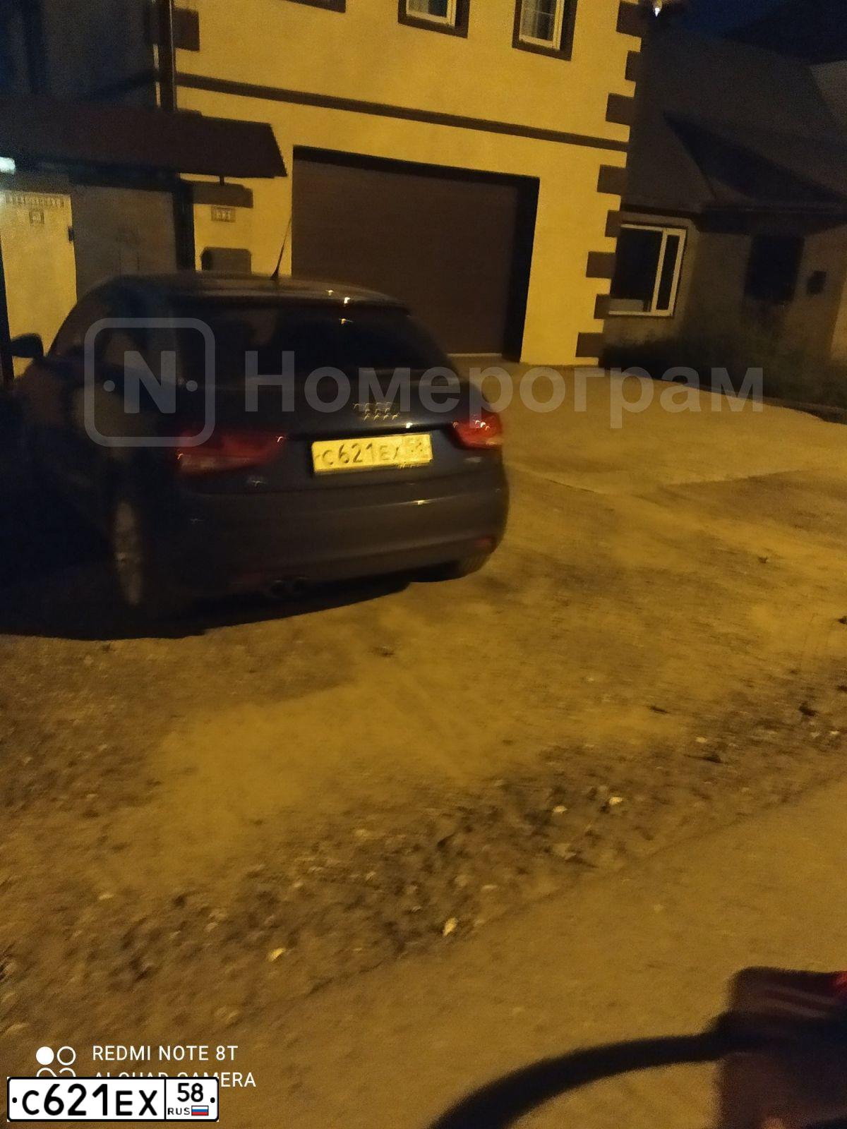 Фото автомобиля AUDI A1, 2012 — госномер С909ОС58. Цвет: синий