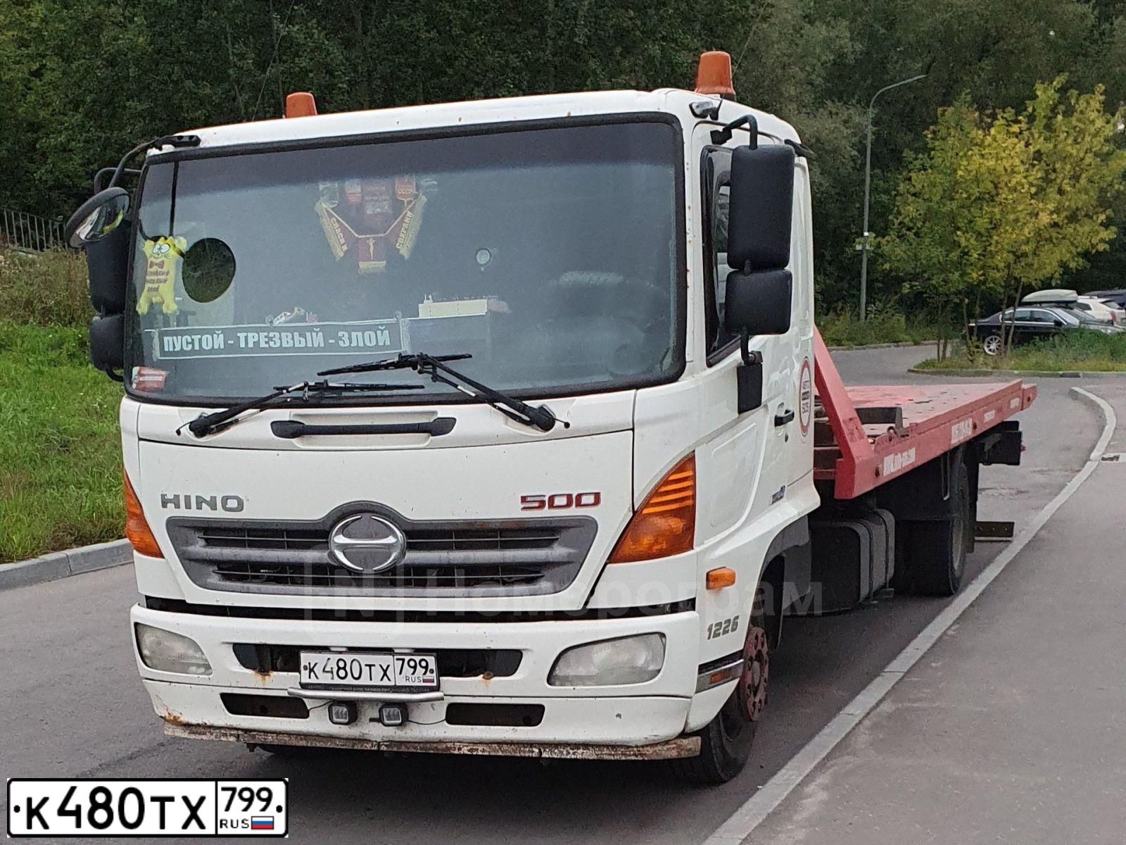 Фото автомобиля HINO 500-SERIE, 2012 — госномер К480ТХ799. Цвет: Белый