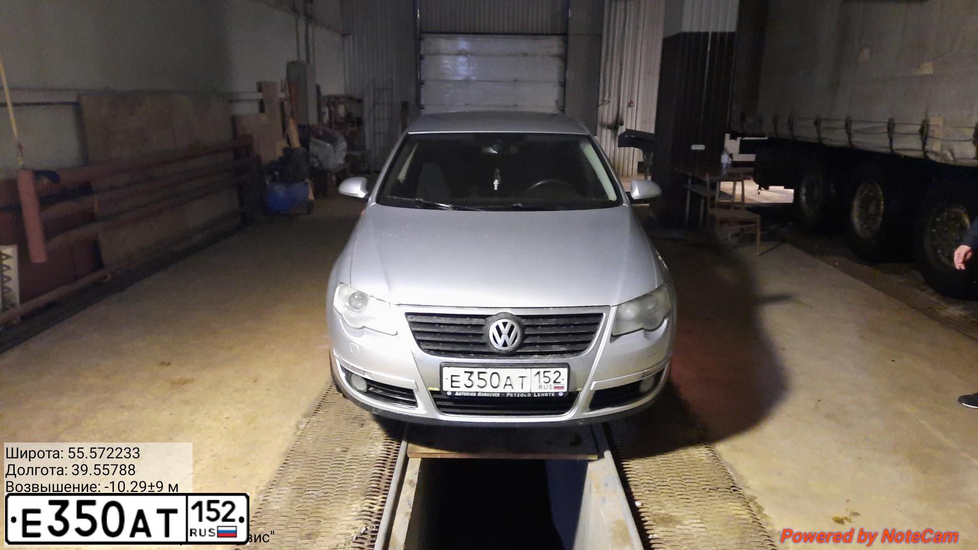 Фото автомобиля VOLKSWAGEN PASSAT, 2007 — госномер Е350АТ152. Цвет: СВЕТЛО-СЕРЫЙ