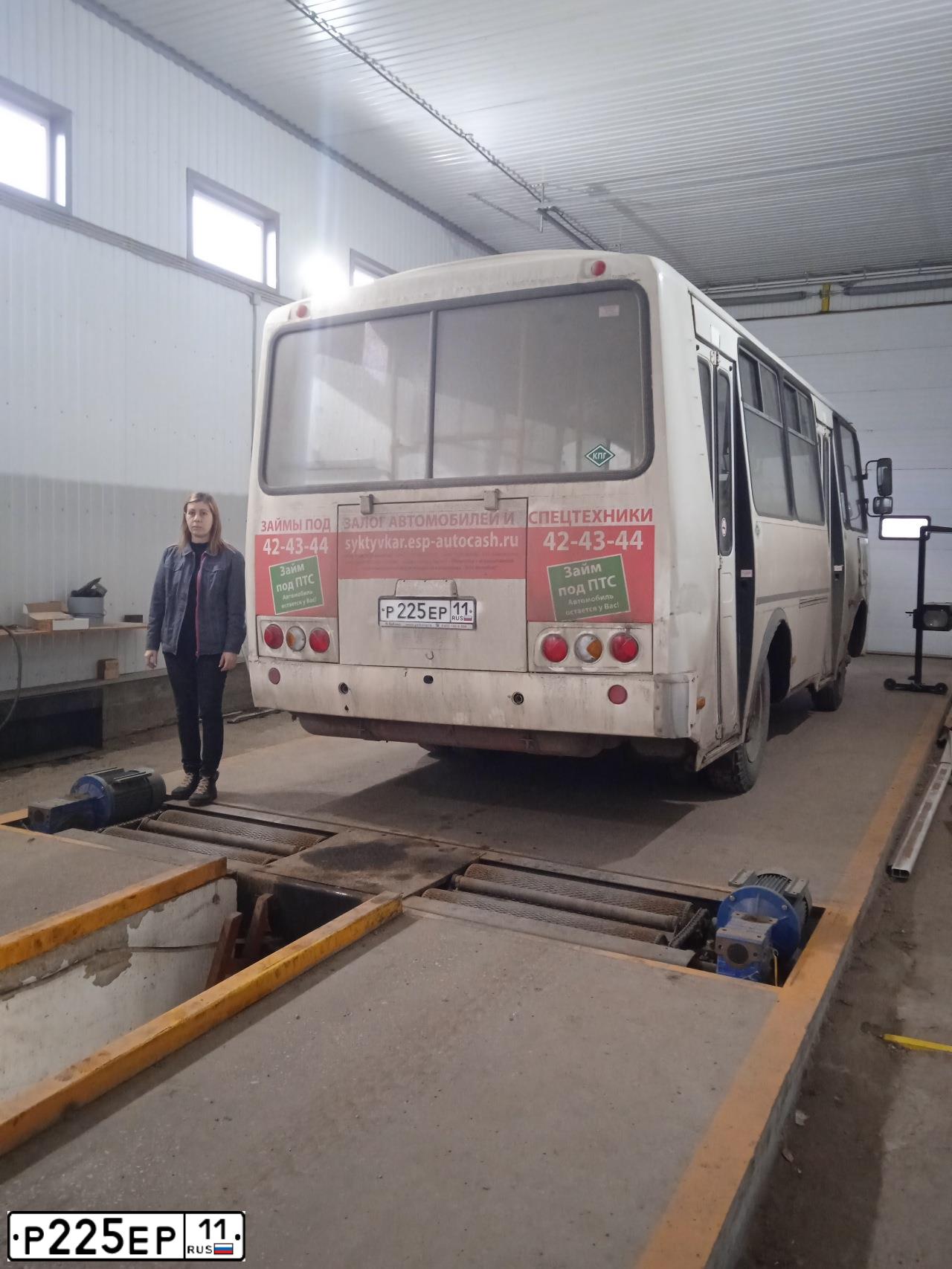 Фото автомобиля PAZ 3205, 2015 — госномер Р225ЕР11. Цвет: Белый