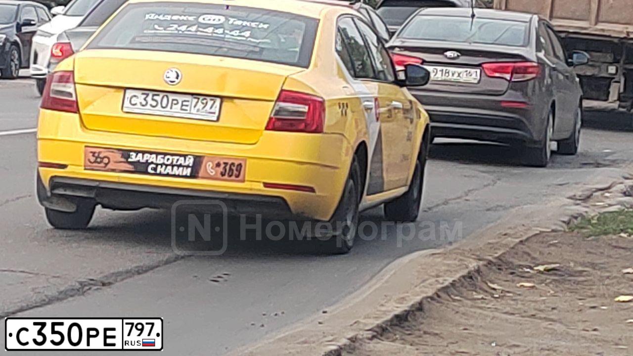 Фото автомобиля SKODA OCTAVIA, 2019 — госномер Х106ЕВ181. Цвет: БЕЛЫЙ