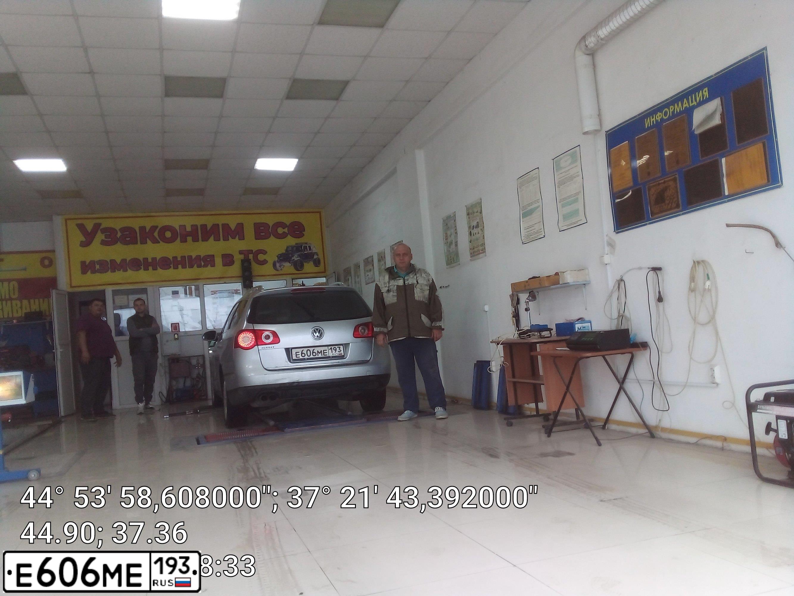 Фото автомобиля VOLKSWAGEN PASSAT, 2006 — госномер У571МО193. Цвет: Серебристый