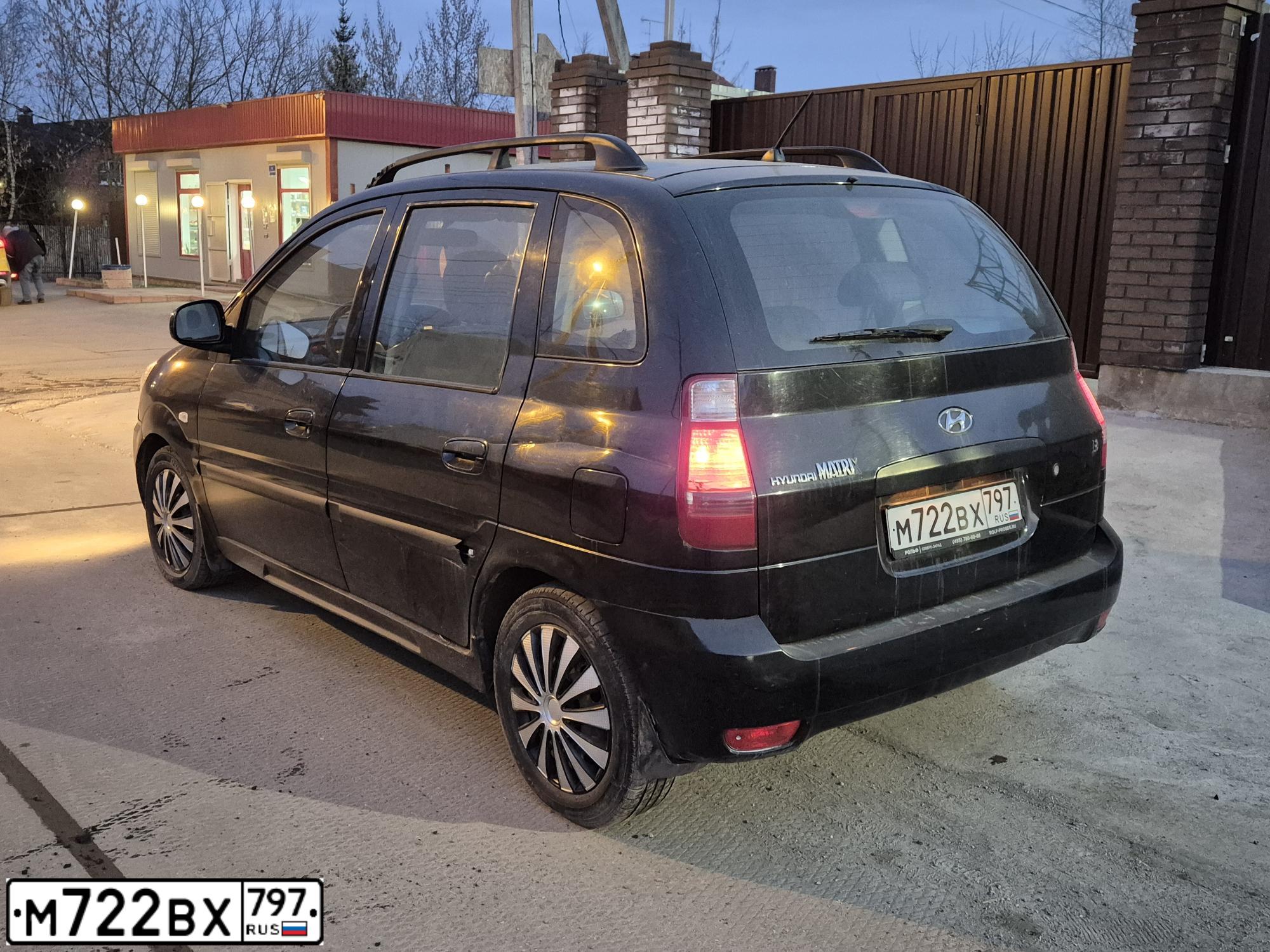 Фото автомобиля HYUNDAI MATRIX, 2008 — госномер М722ВХ797. Цвет: ЧЕРНЫЙ