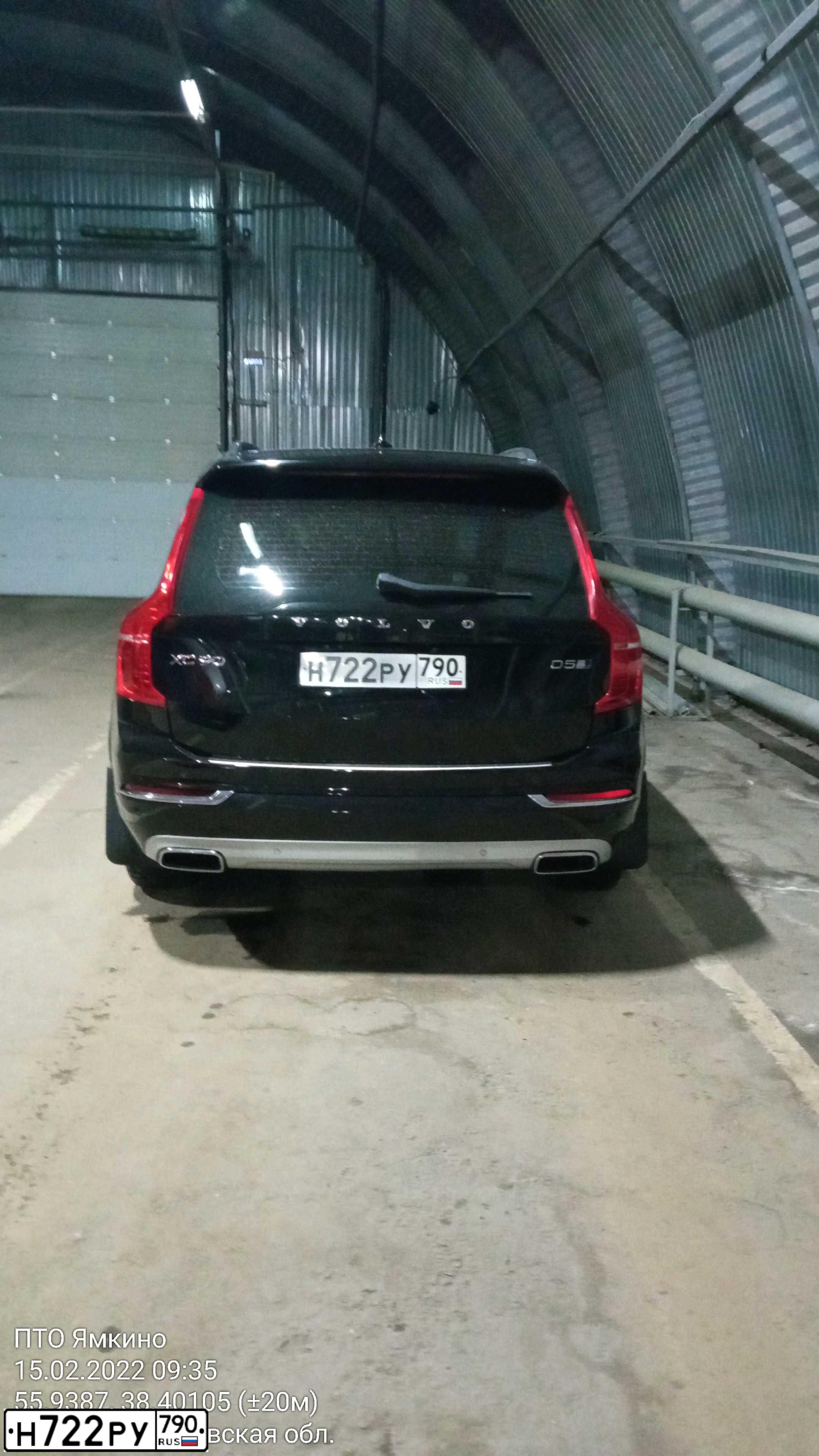 Фото автомобиля VOLVO XC90, 2017 — госномер С555ОН50. Цвет: ЧЕРНЫЙ