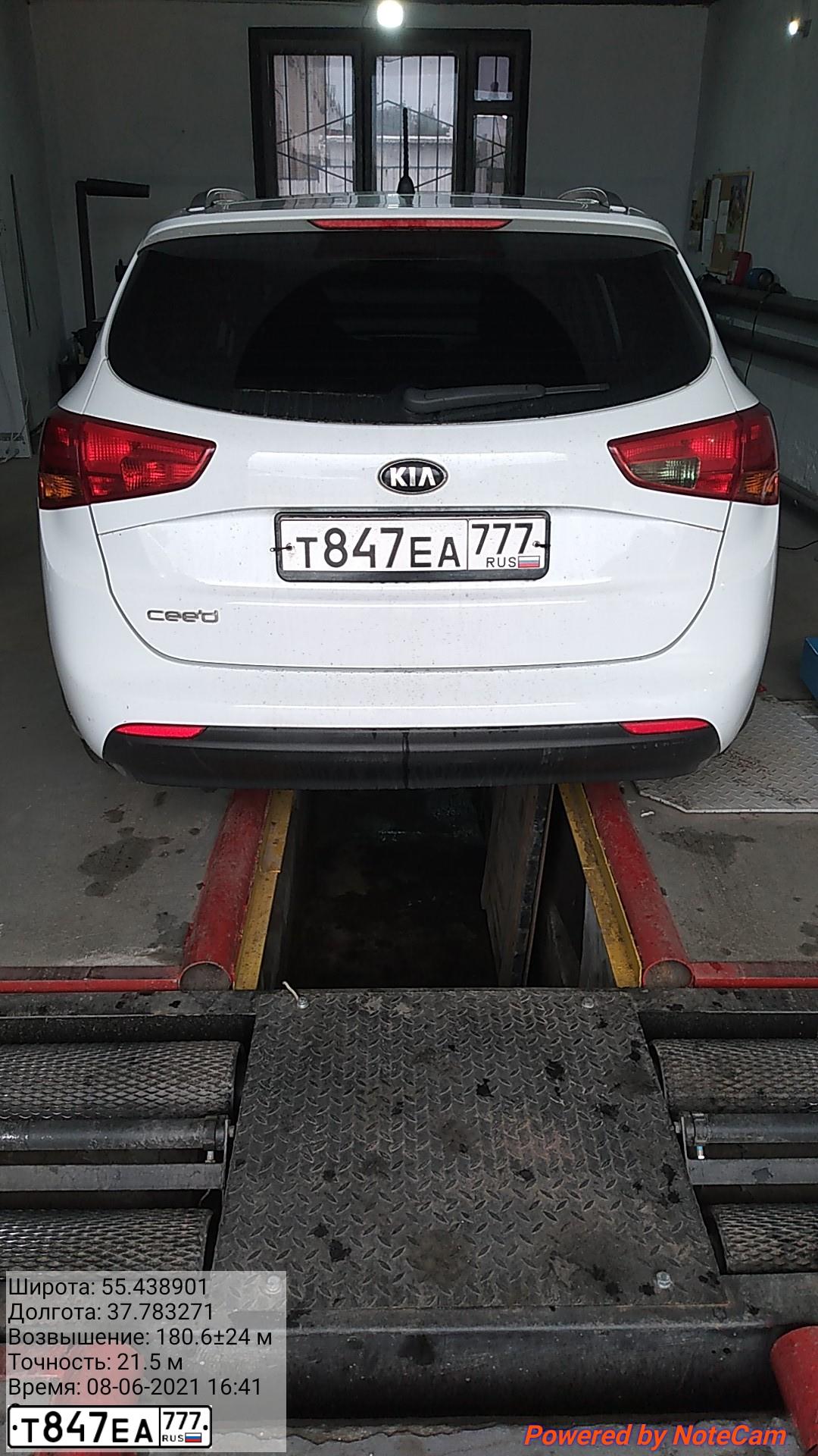 Фото автомобиля KIA CEE'D, 2014 — госномер Т847ЕА777. Цвет: Белый