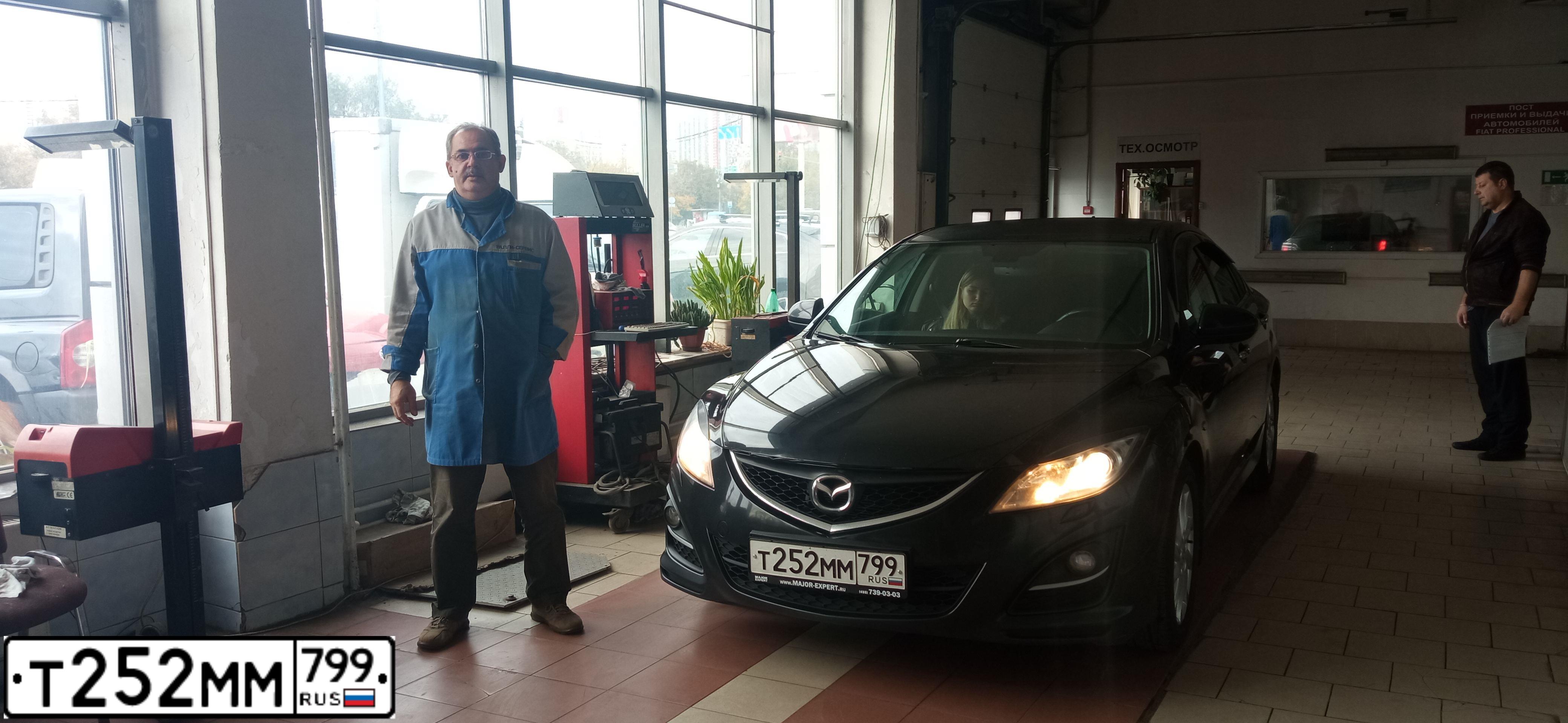 Фото автомобиля MAZDA 6, 2010 — госномер Т252ММ799. Цвет: ЧЕРНЫЙ
