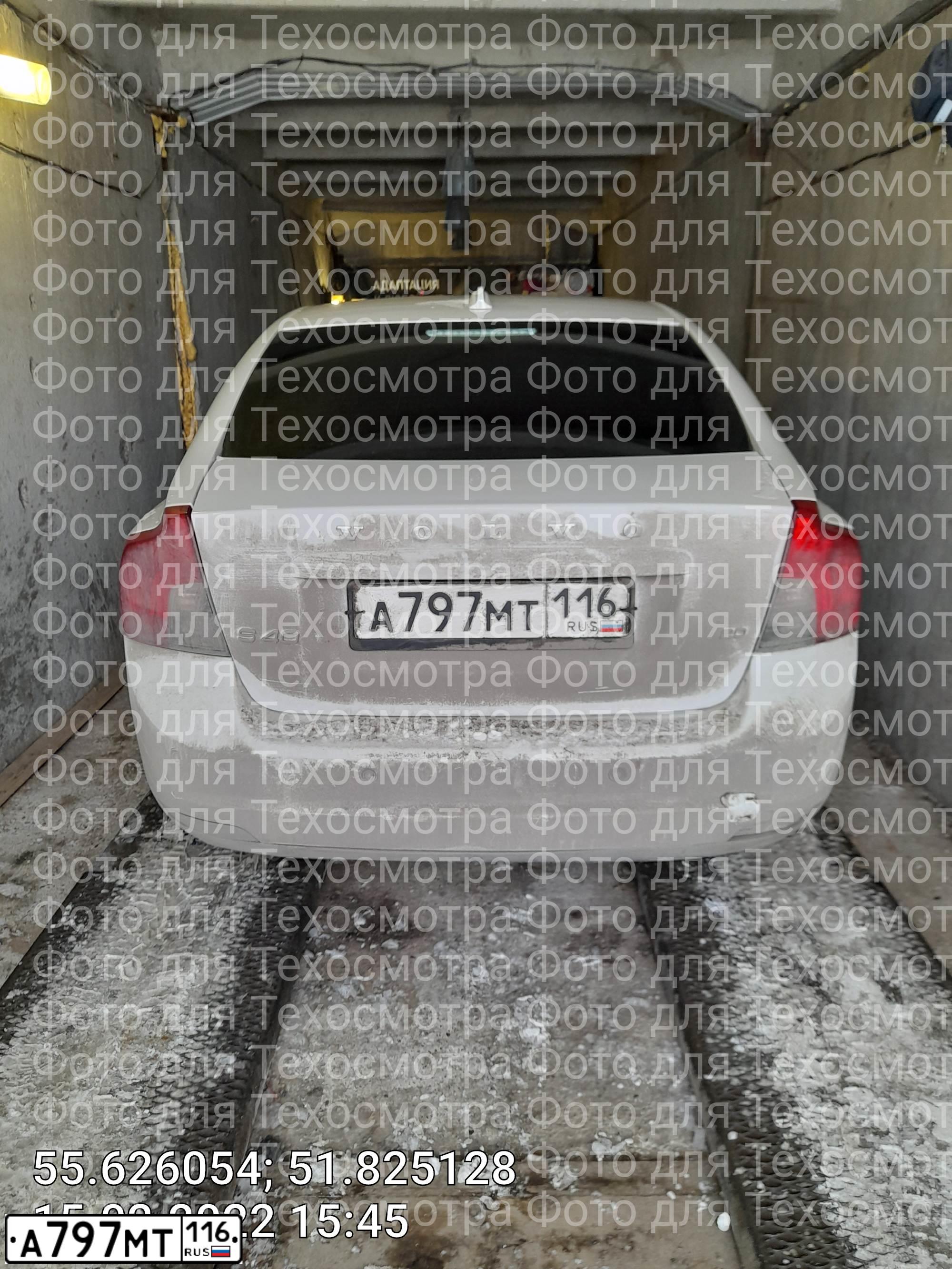Фото автомобиля VOLVO S40, 2010 — госномер А797МТ116. Цвет: Белый