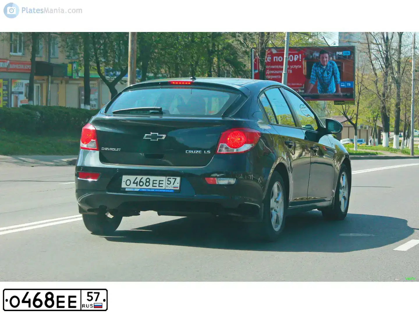 Фото автомобиля CHEVROLET CRUZE, 2011 — госномер О468ЕЕ57. Цвет: ЧЕРНЫЙ МЕТАЛЛИК