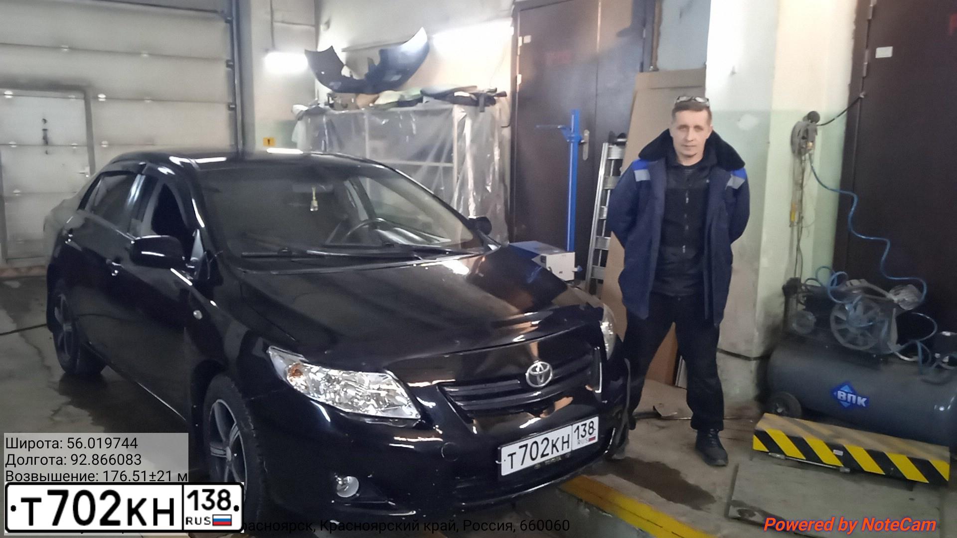 Фото автомобиля TOYOTA COROLLA, 2008 — госномер Х753ТЕ124