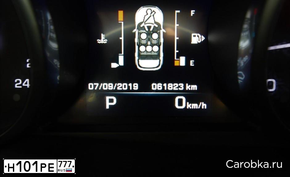Фото автомобиля LANDROVER RANGE ROVER EVOQUE, 2015 — госномер А584СВ799. Цвет: ЧЕРНЫЙ