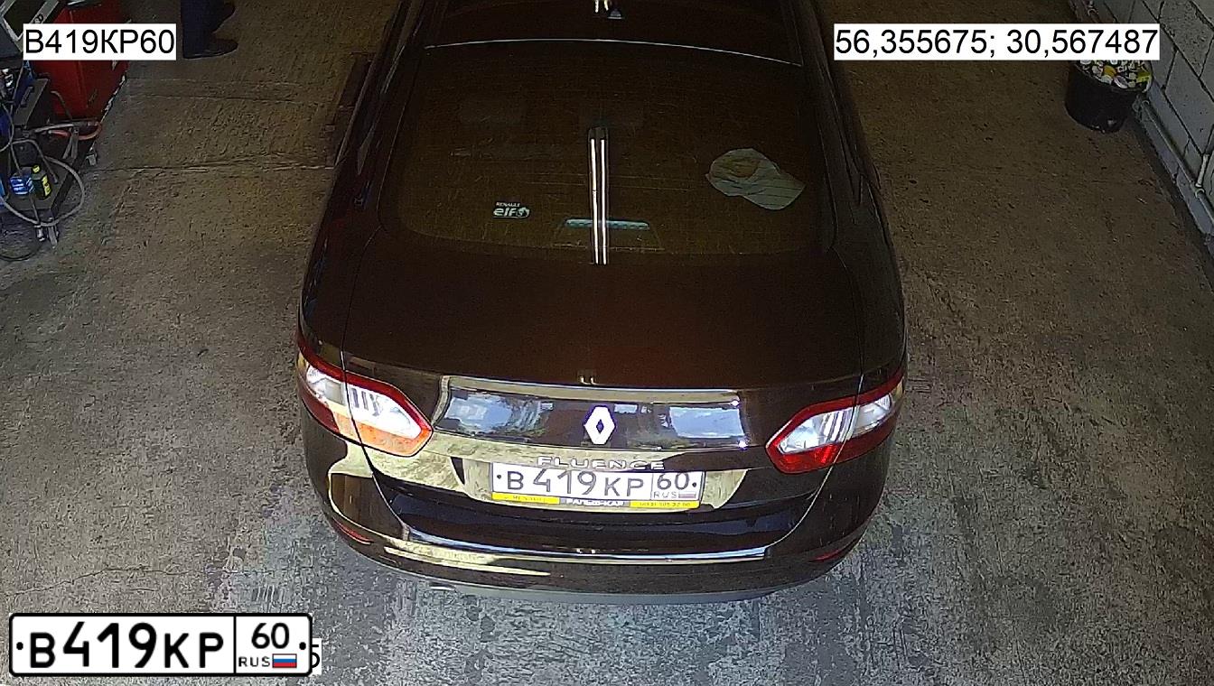 Фото автомобиля RENAULT FLUENCE, 2014 — госномер В419КР60. Цвет: ТЕМНО-КОРИЧНЕВЫЙ