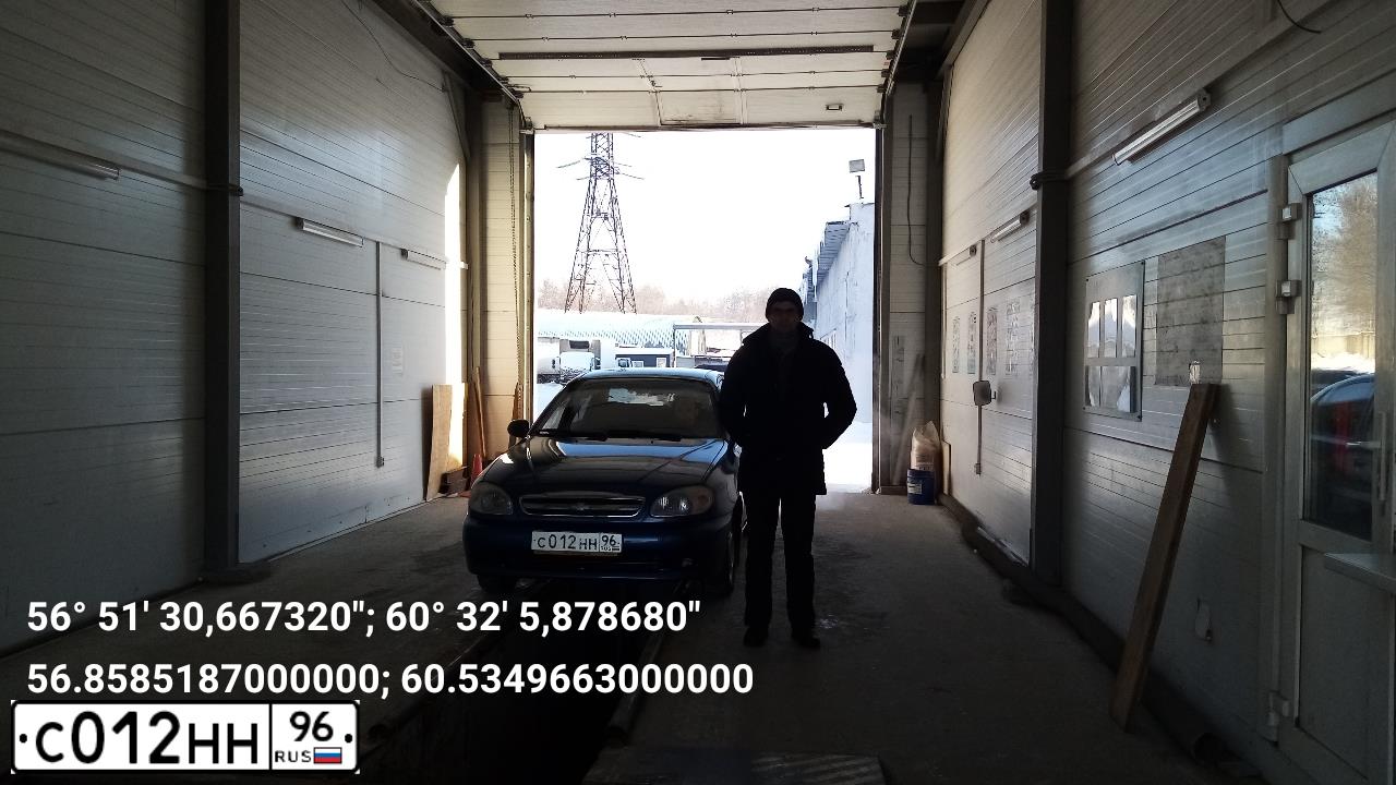 Фото автомобиля ZAZ LANOS, 2007 — госномер С012НН96. Цвет: синий
