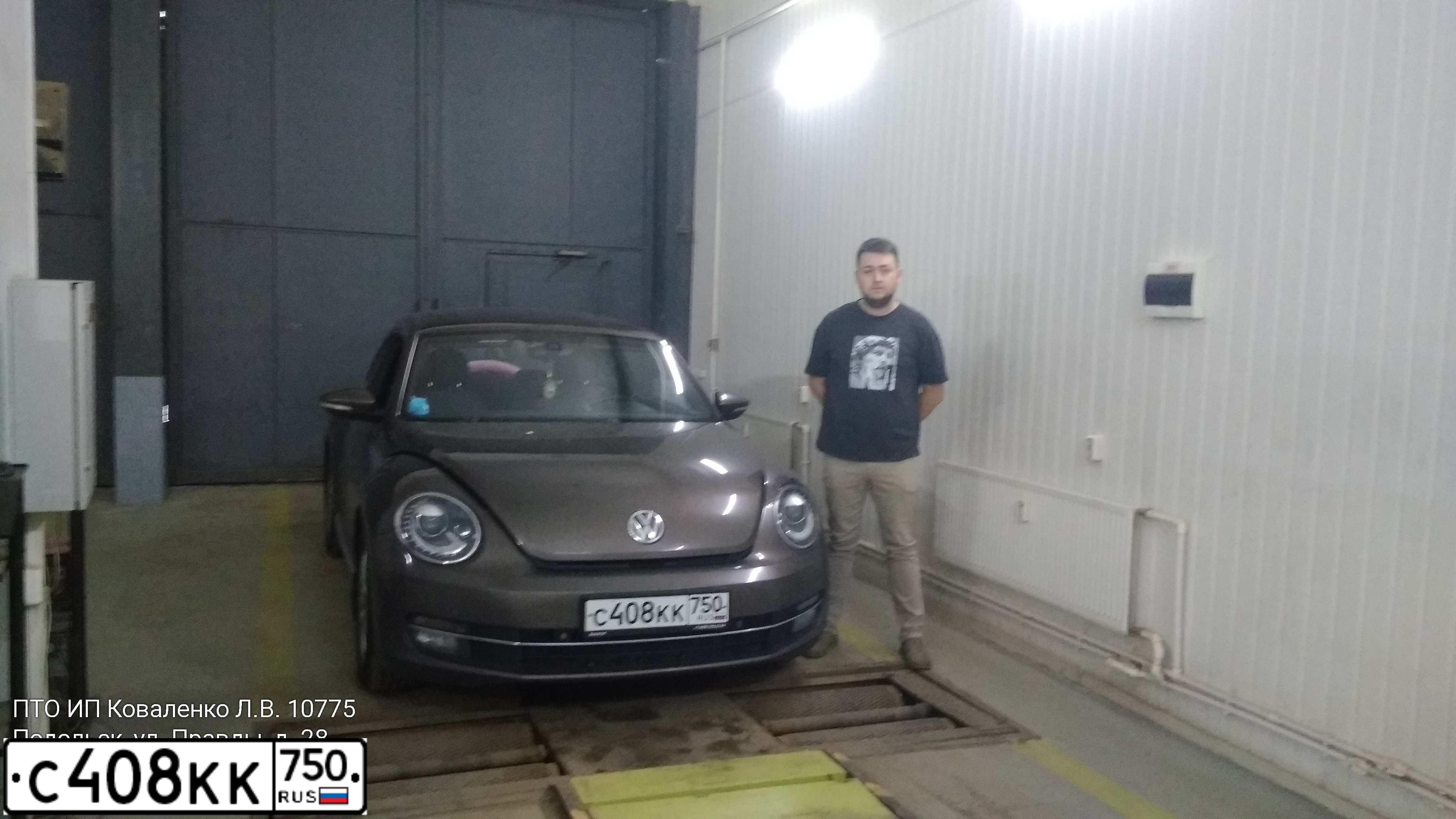 Фото автомобиля VOLKSWAGEN BEETLE, 2014 — госномер С180ТС797. Цвет: Коричневый