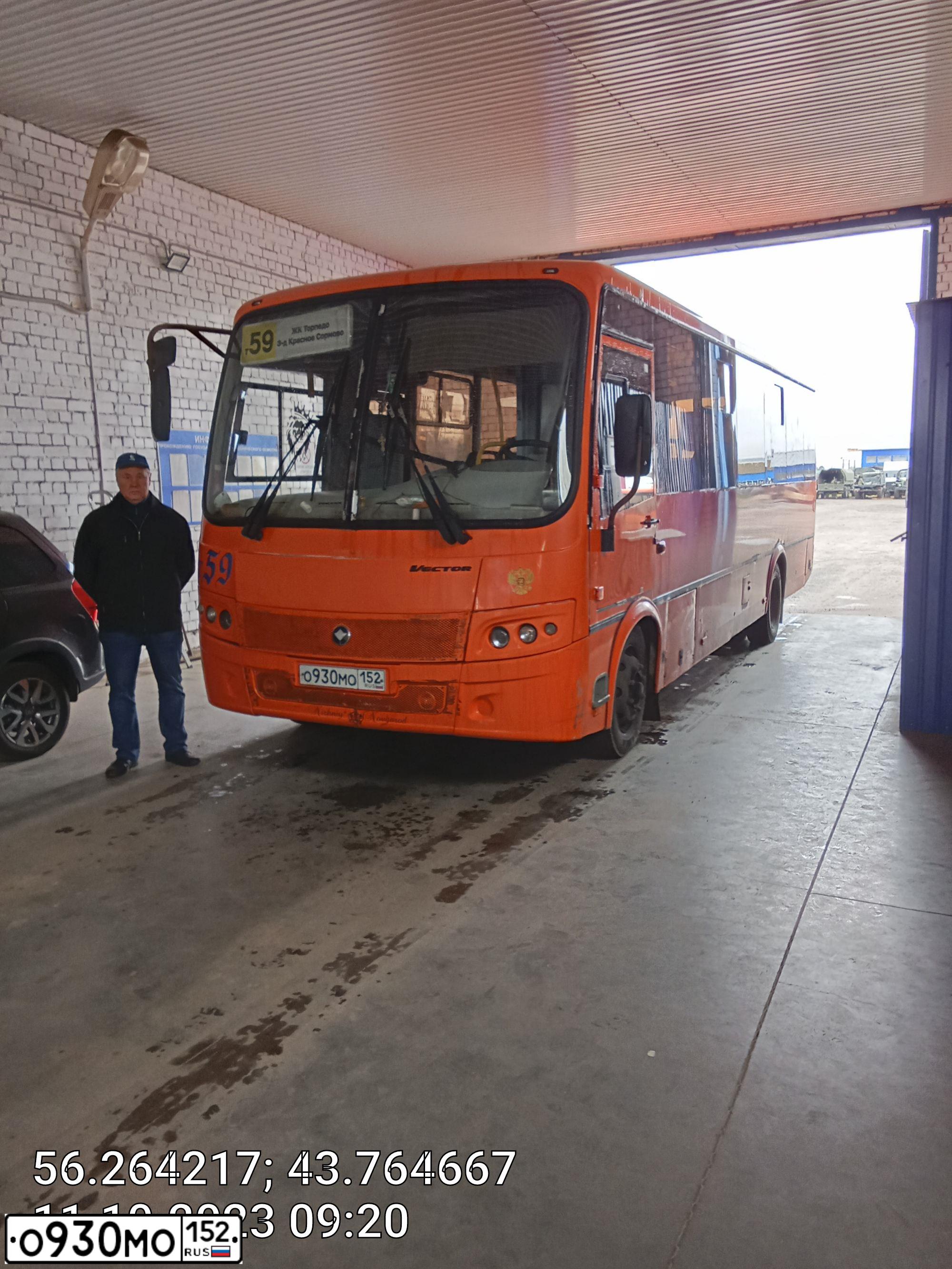 Фото автомобиля PAZ 3204, 2016 — госномер О930МО152. Цвет: Оранжевый
