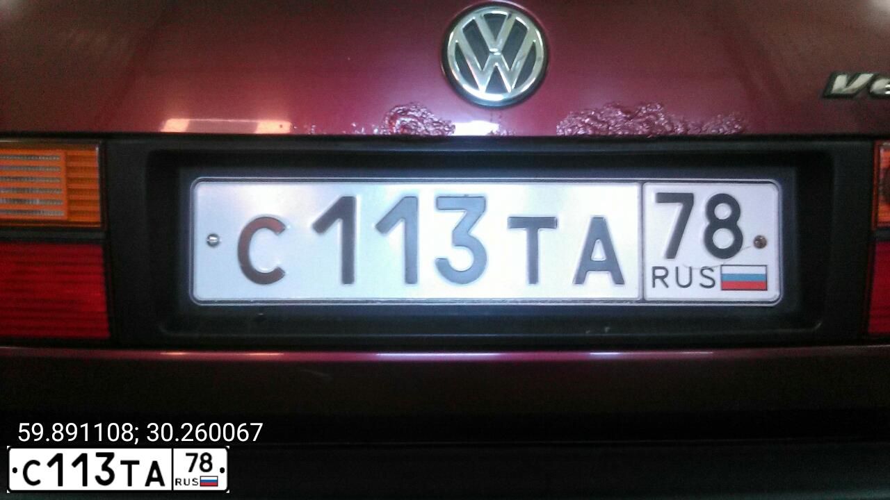 Фото автомобиля VOLKSWAGEN GOLF, 1993 — госномер М192НС198. Цвет: Красный