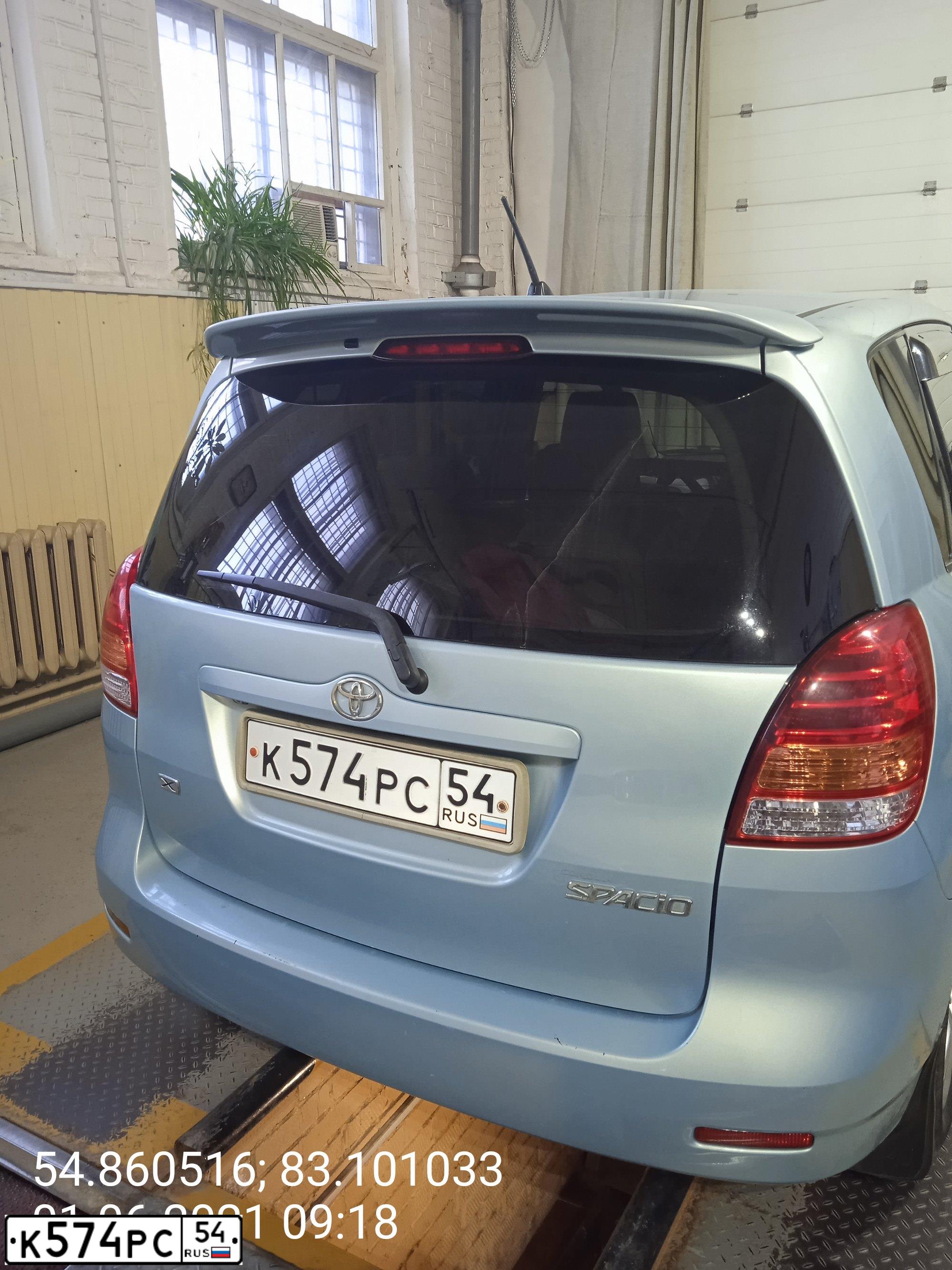 Фото автомобиля TOYOTA COROLLA, 2003 — госномер У381РВ142
