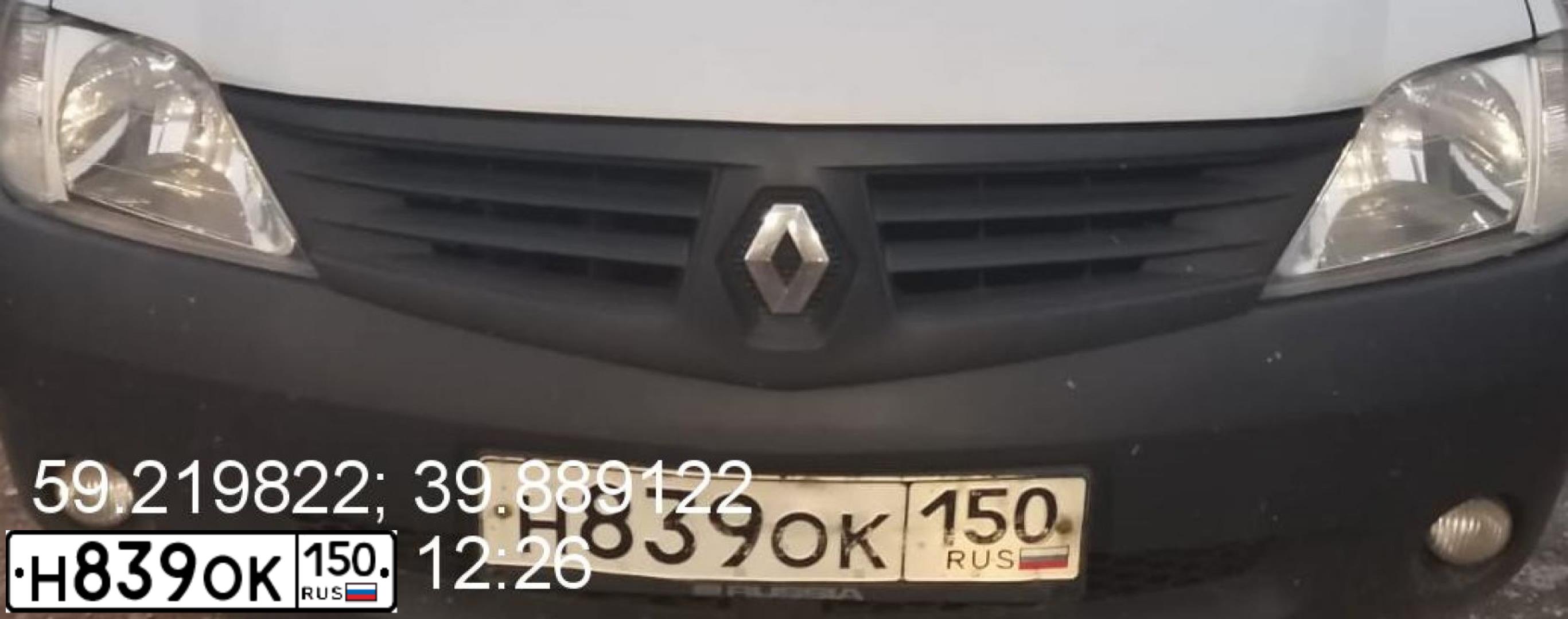Фото автомобиля RENAULT LOGAN, 2007 — госномер Р839ОК150. Цвет: СЕРЫЙ